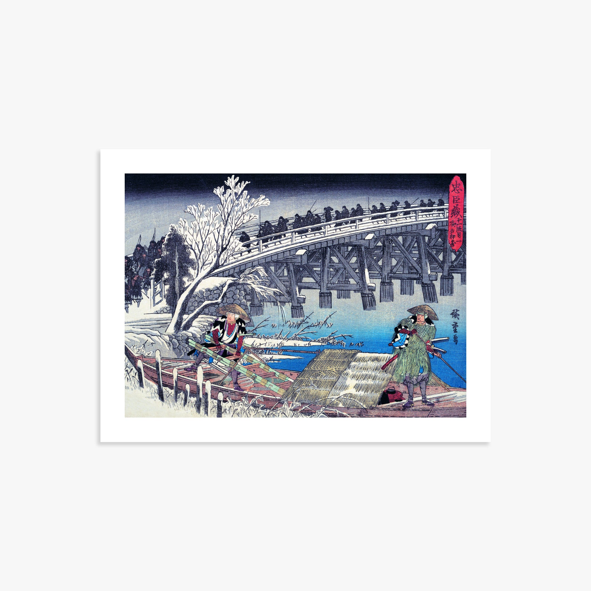Utagawa Hiroshige: Scene I in Act XI of Chushingura, 30x40cm Art Reproduction Unframed