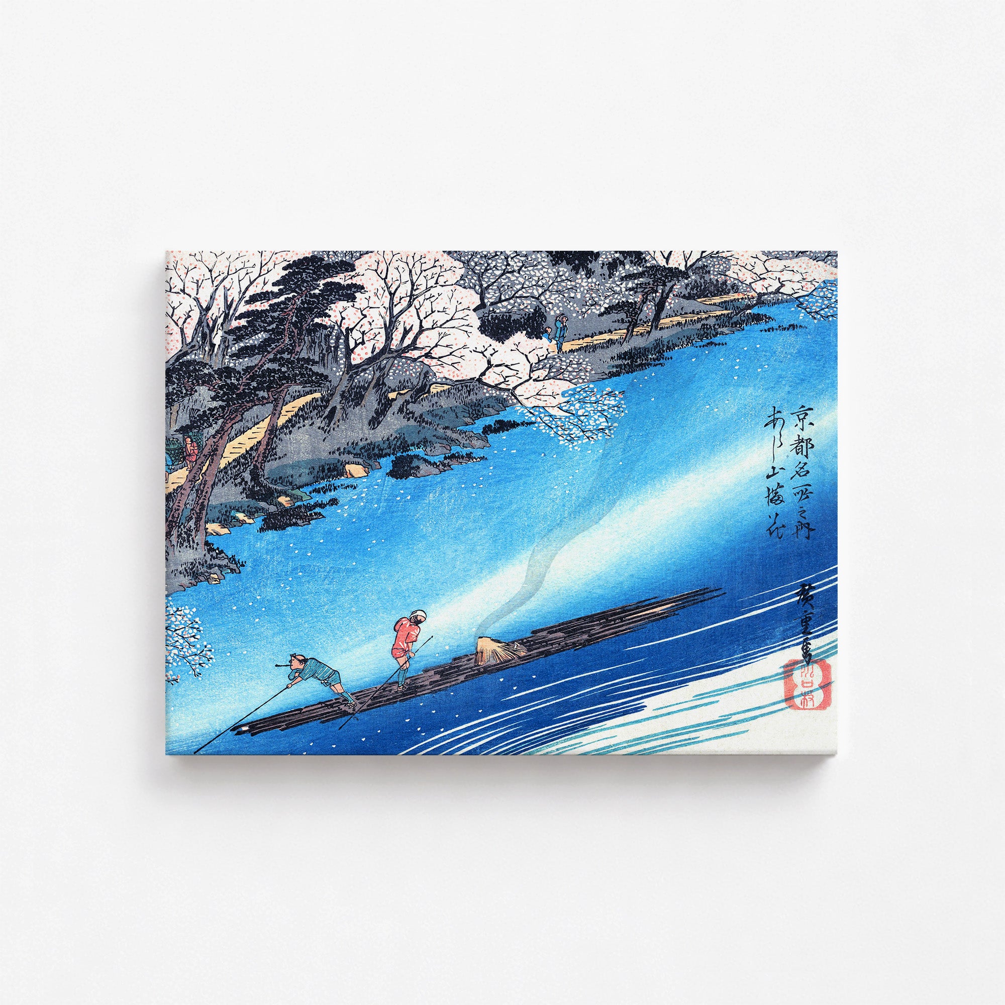 Arashiyama Manka