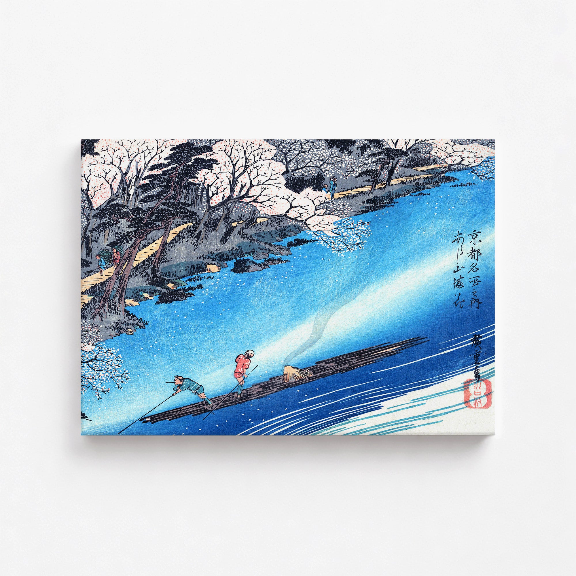 Arashiyama Manka