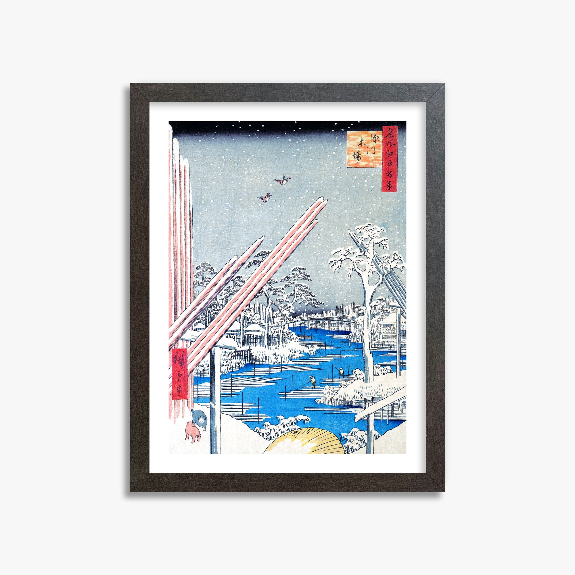 Utagawa Hiroshige: The Lumber Yard at Fukagawa, 30x40cm Framed Art Reproduction With Espresso Frame