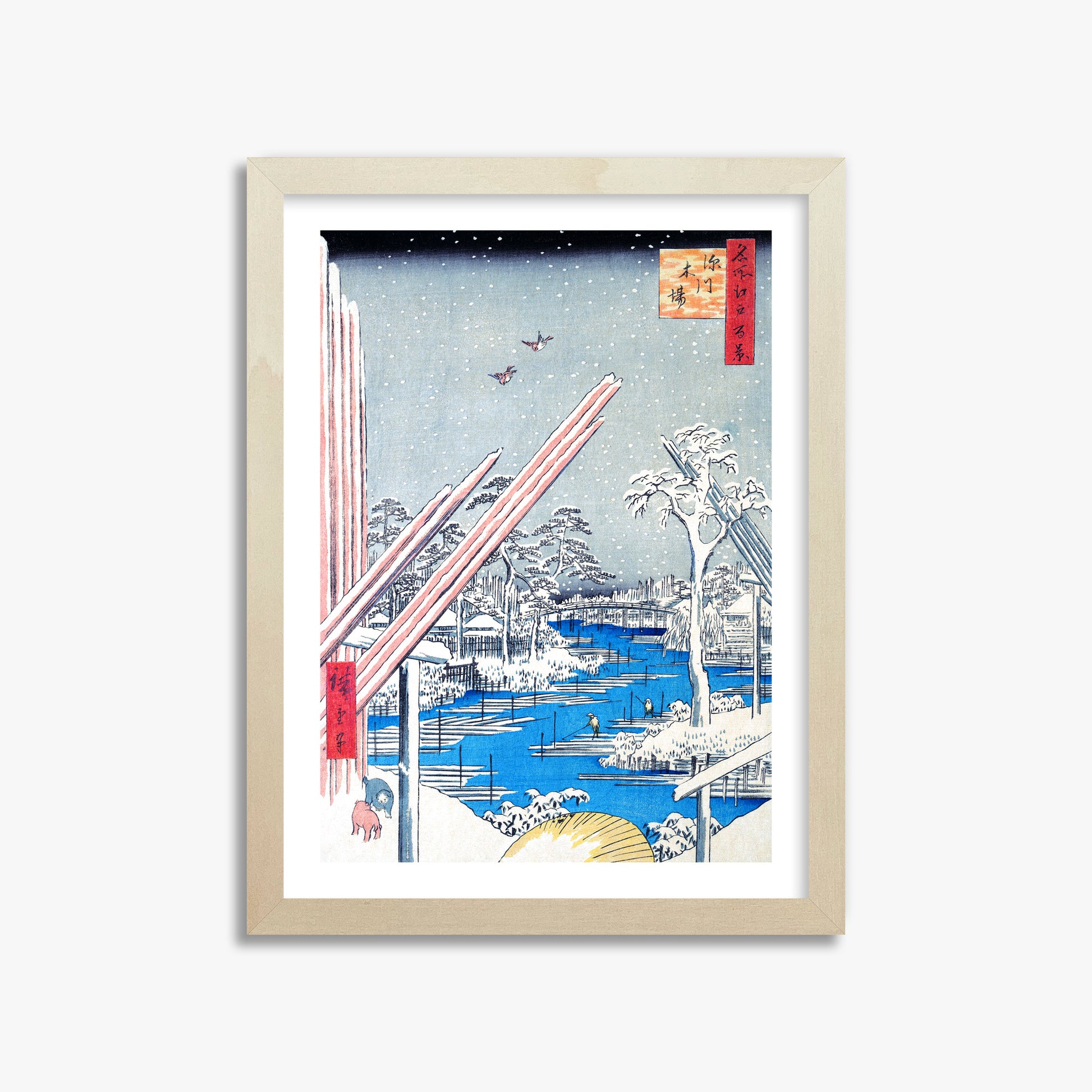 Utagawa Hiroshige: The Lumber Yard at Fukagawa, 30x40cm Framed Art Reproduction With Lime Wood Frame
