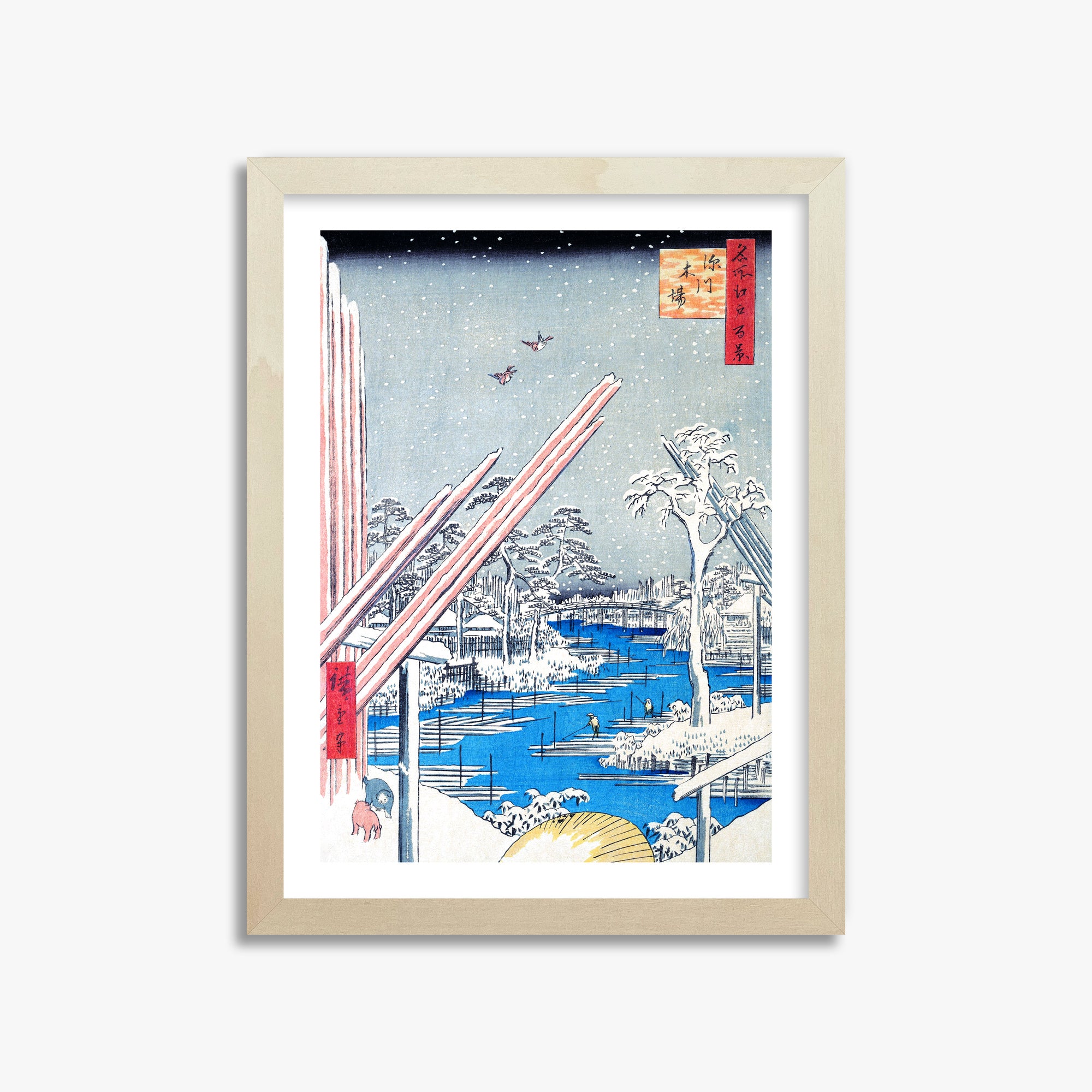 Utagawa Hiroshige: The Lumber Yard at Fukagawa, 30x40cm Framed Art Reproduction With Lime Wood Frame