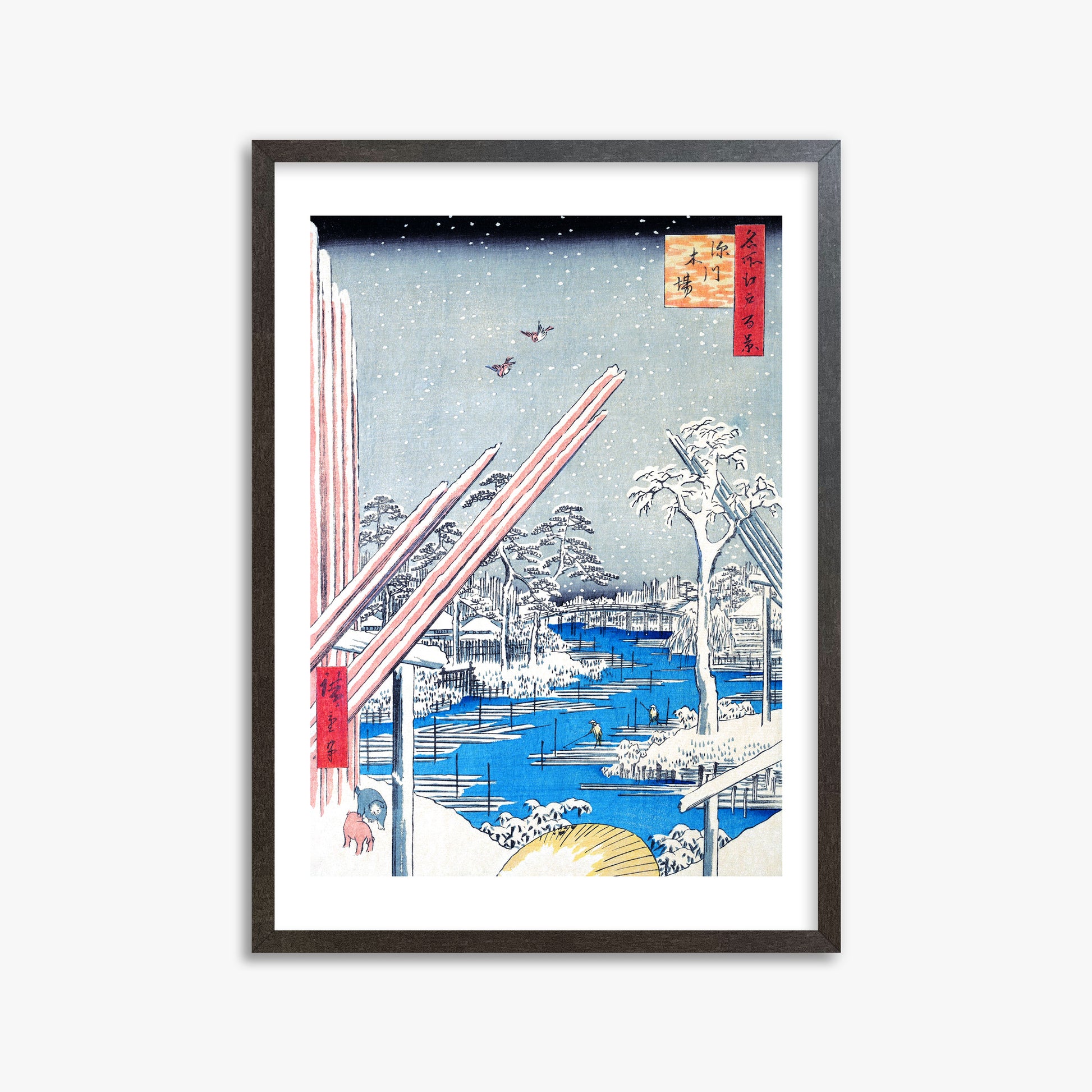 Utagawa Hiroshige: The Lumber Yard at Fukagawa, 50x70cm Framed Art Reproduction With Espresso Frame