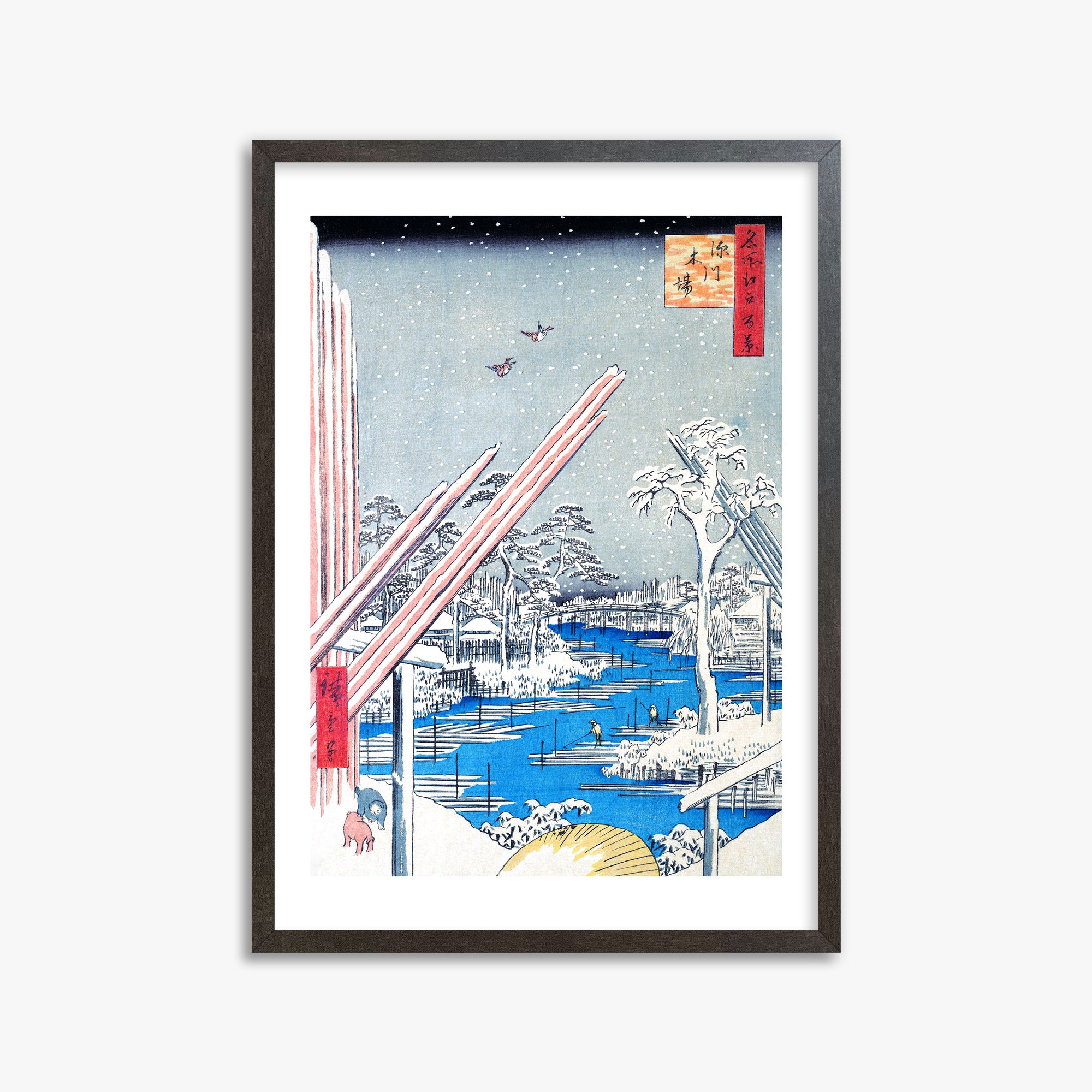 Utagawa Hiroshige: The Lumber Yard at Fukagawa, 50x70cm Framed Art Reproduction With Espresso Frame