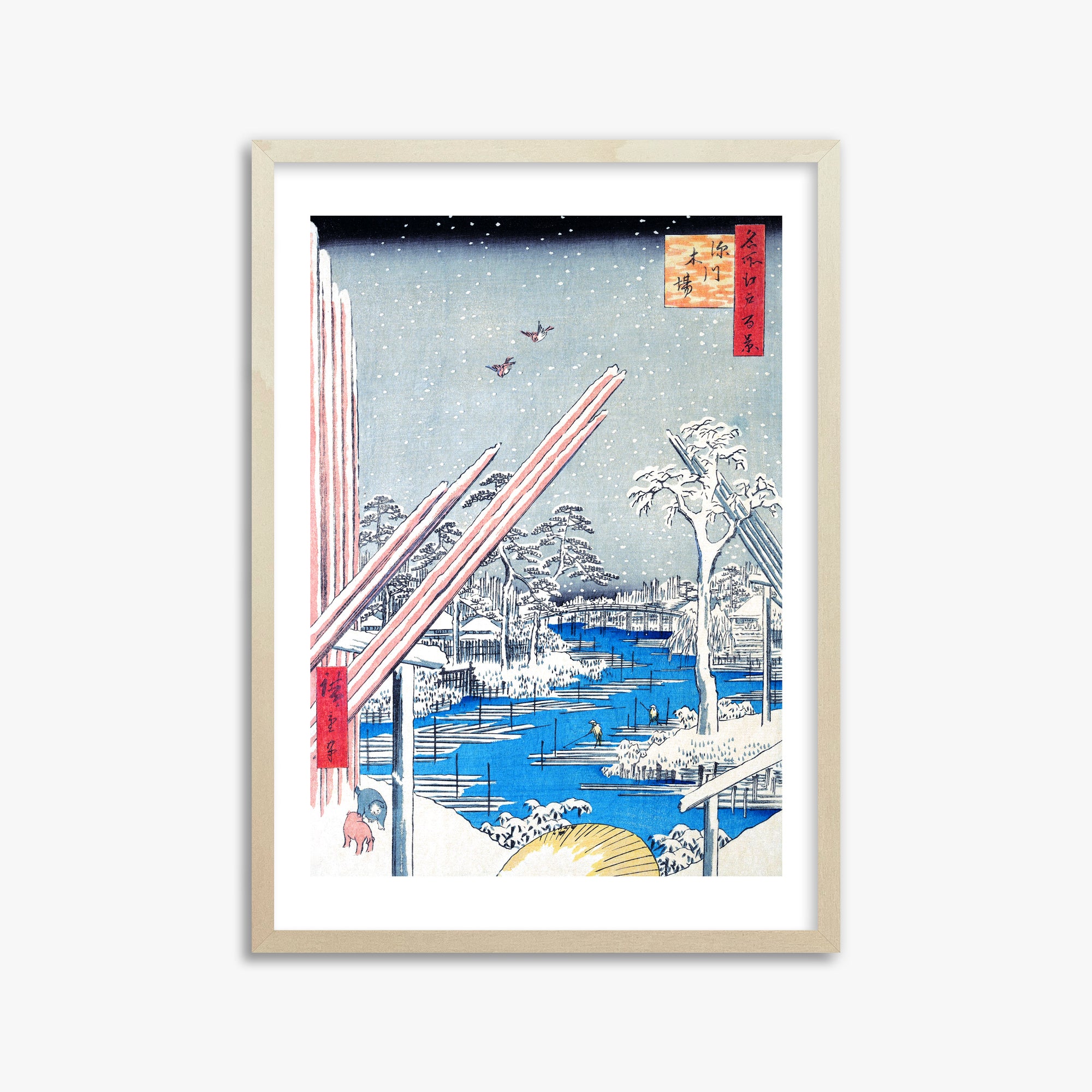 Utagawa Hiroshige: The Lumber Yard at Fukagawa, 50x70cm Framed Art Reproduction With Lime Wood Frame