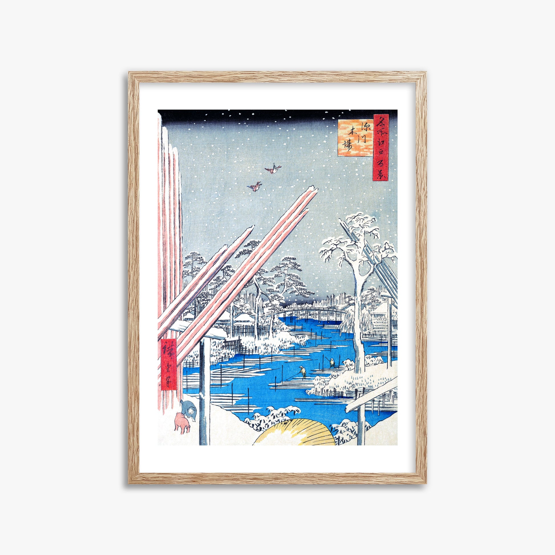 Utagawa Hiroshige: The Lumber Yard at Fukagawa, 50x70cm Framed Art Reproduction With Raw Oak Frame