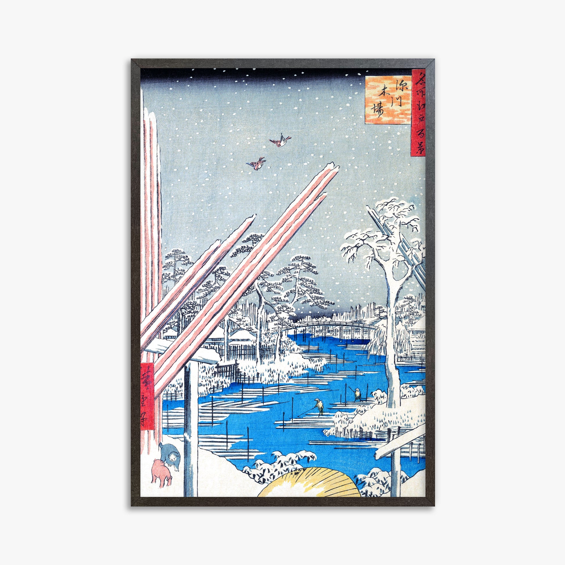 Utagawa Hiroshige: The Lumber Yard at Fukagawa, 61x91cm Framed Art Reproduction With Espresso Frame