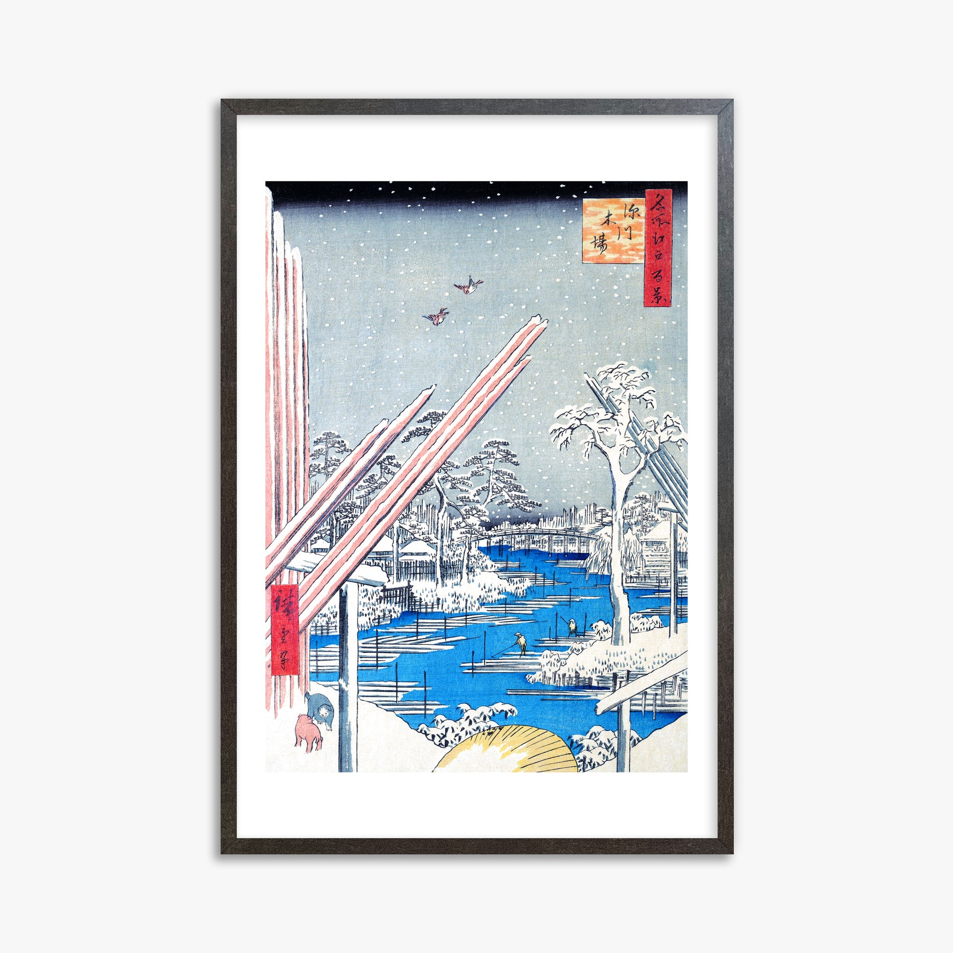 Utagawa Hiroshige: The Lumber Yard at Fukagawa, 61x91cm Framed Art Reproduction With Espresso Frame