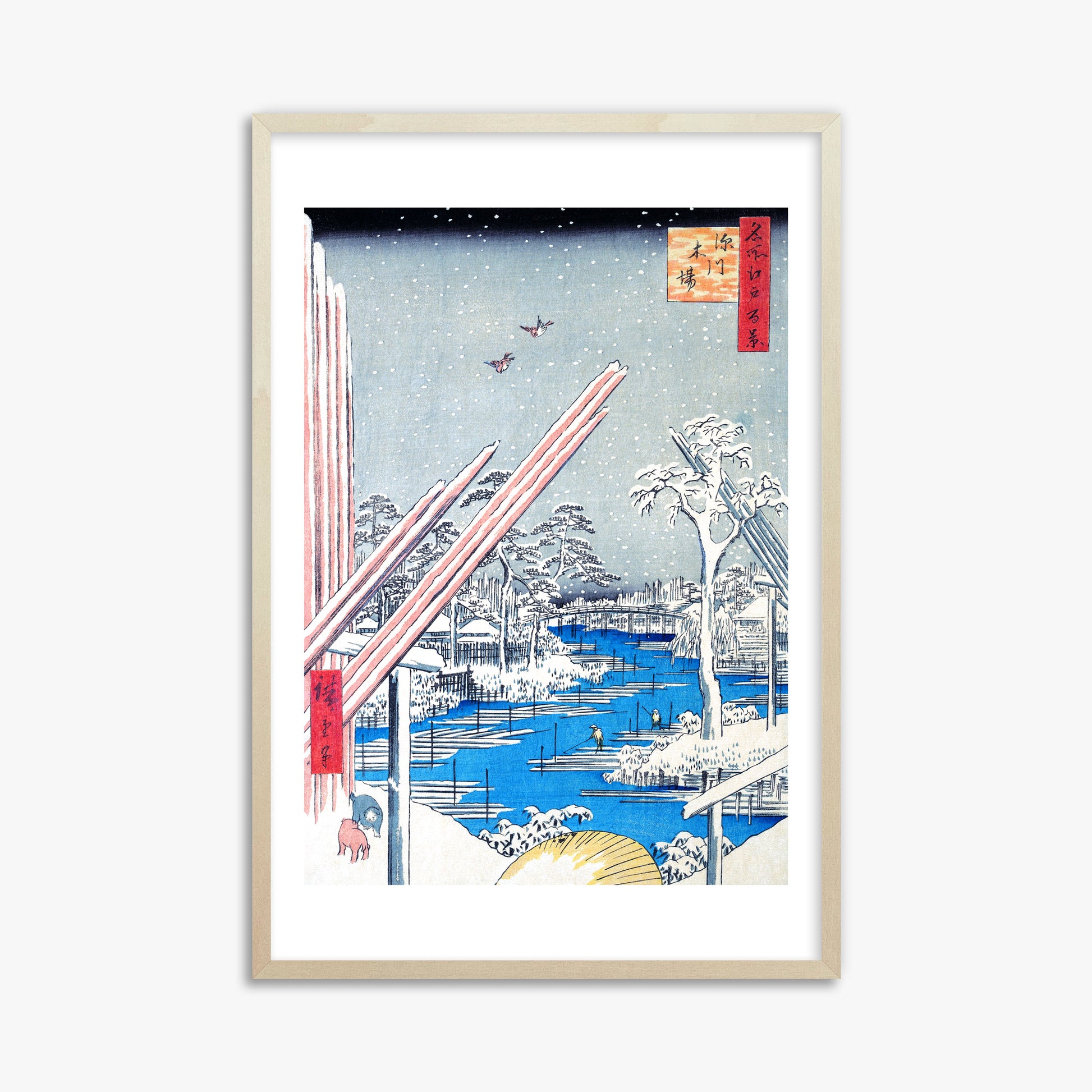Utagawa Hiroshige: The Lumber Yard at Fukagawa, 61x91cm Framed Art Reproduction With Lime Wood Frame