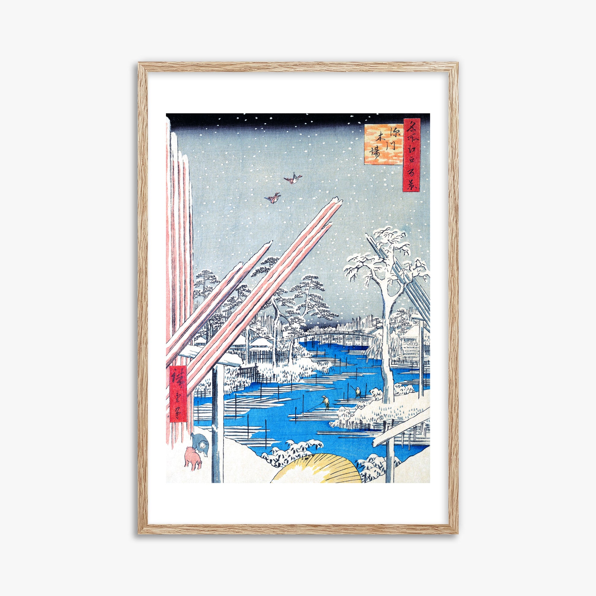 Utagawa Hiroshige: The Lumber Yard at Fukagawa, 61x91cm Framed Art Reproduction With Raw Oak Frame