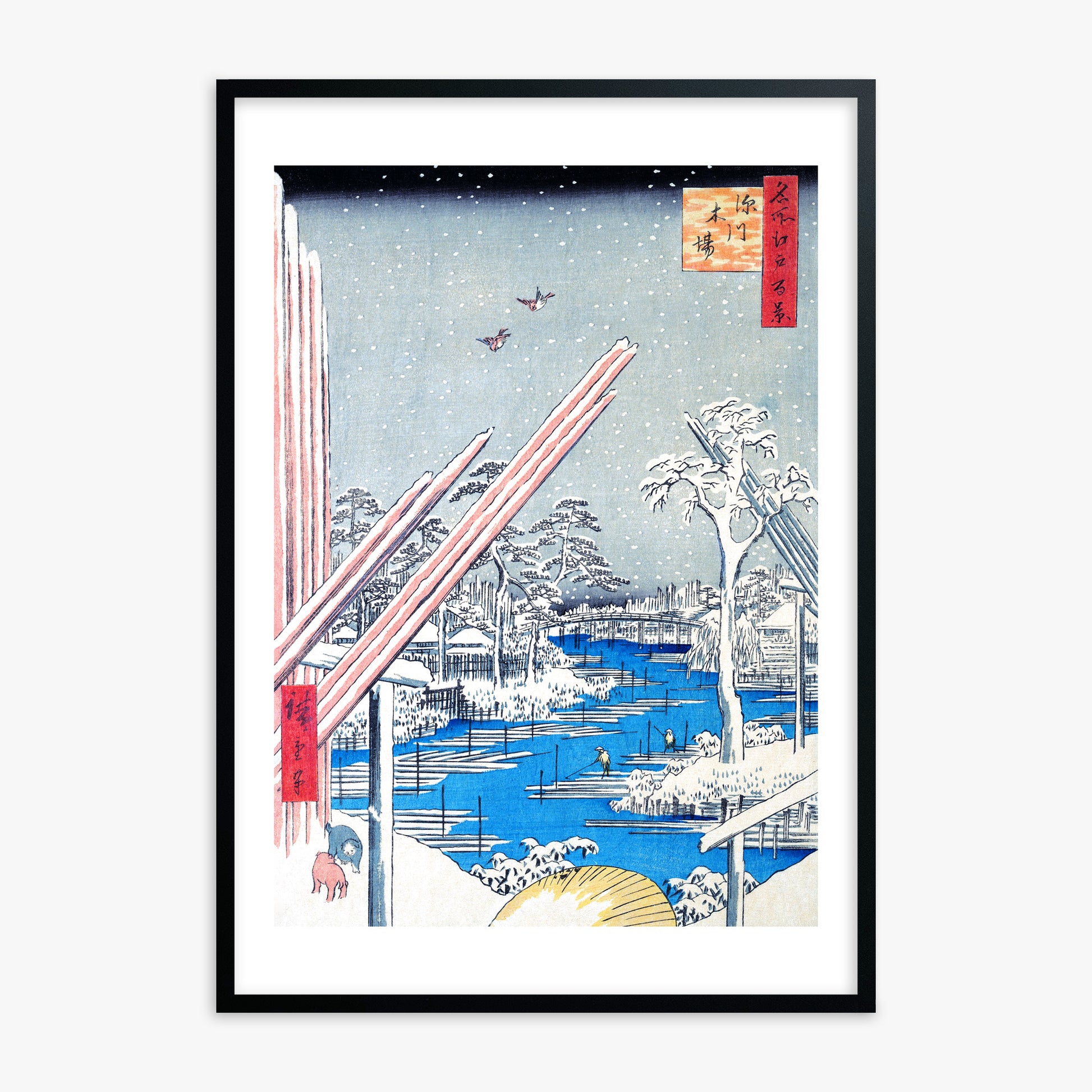Utagawa Hiroshige: The Lumber Yard at Fukagawa, Black Framed Art Reproduction With Black Frame