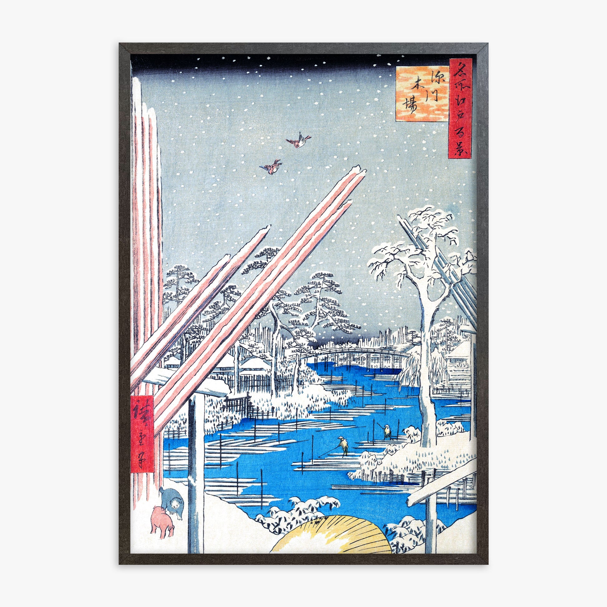 Utagawa Hiroshige: The Lumber Yard at Fukagawa, 70x100cm Framed Art Reproduction With Espresso Frame