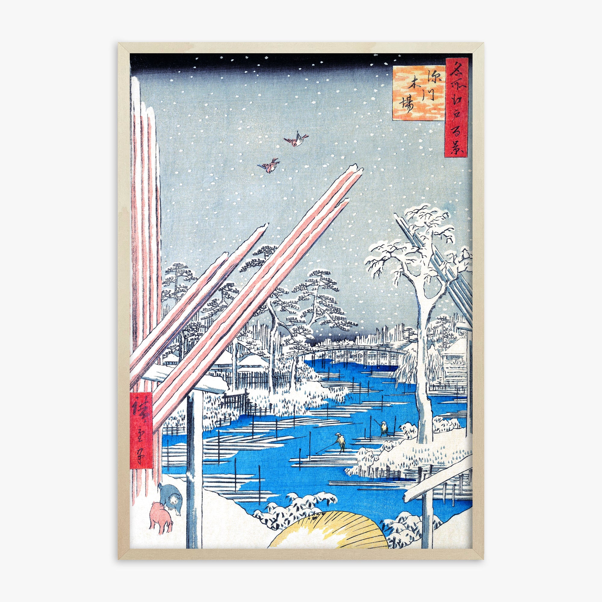 Utagawa Hiroshige: The Lumber Yard at Fukagawa, 70x100cm Framed Art Reproduction With Lime Wood Frame