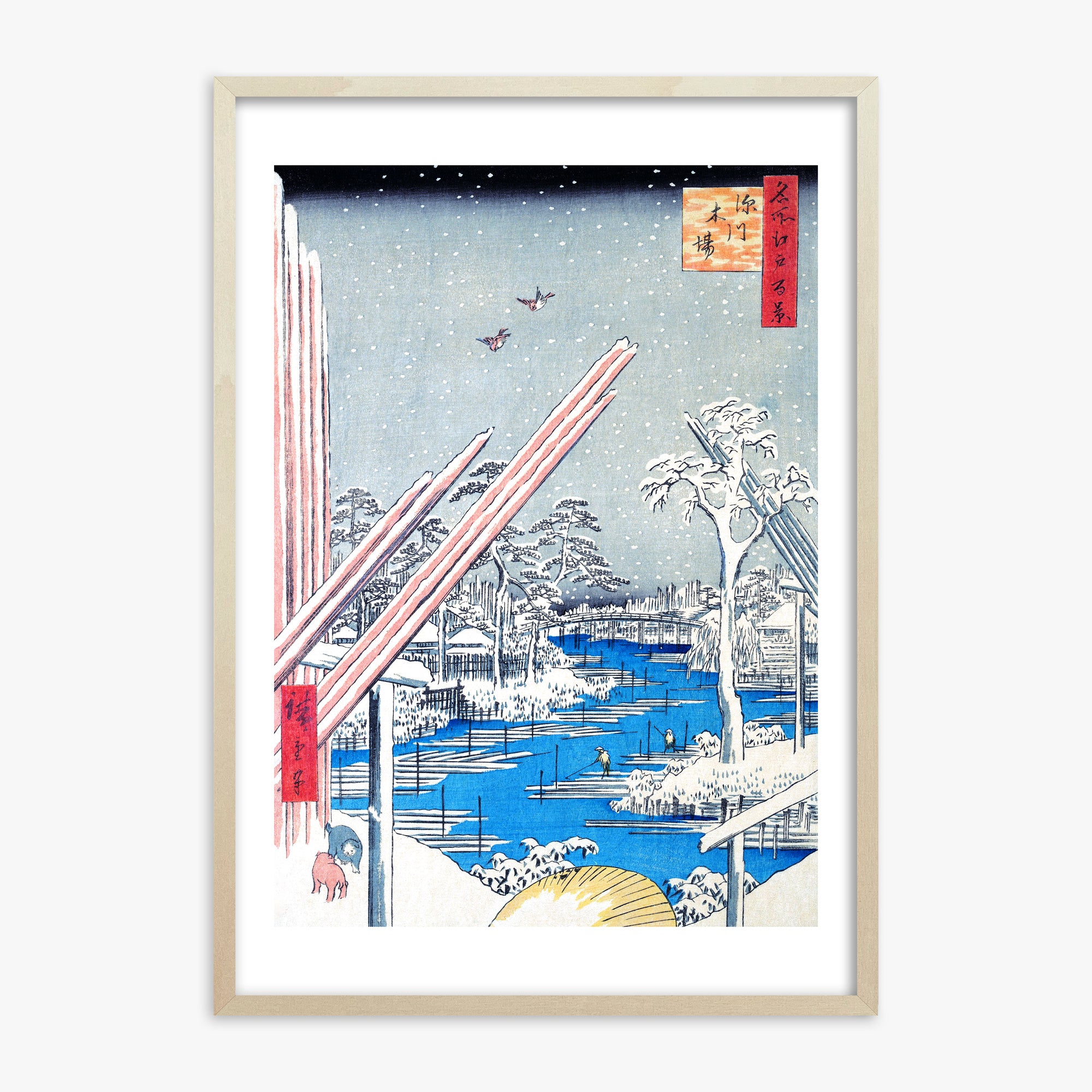 Utagawa Hiroshige: The Lumber Yard at Fukagawa, 70x100cm Framed Art Reproduction With Lime Wood Frame