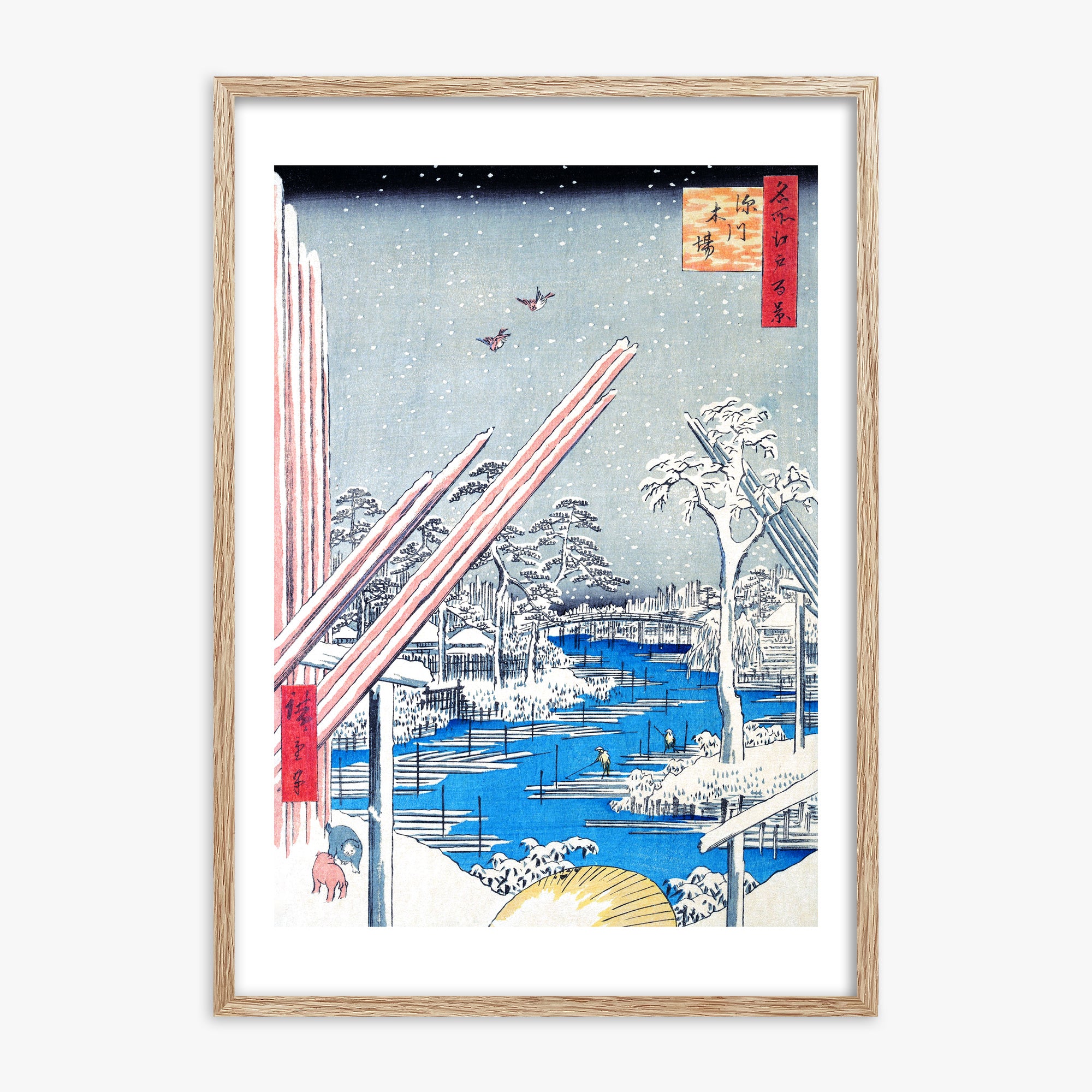 Utagawa Hiroshige: The Lumber Yard at Fukagawa, 70x100cm Framed Art Reproduction With Raw Oak Frame