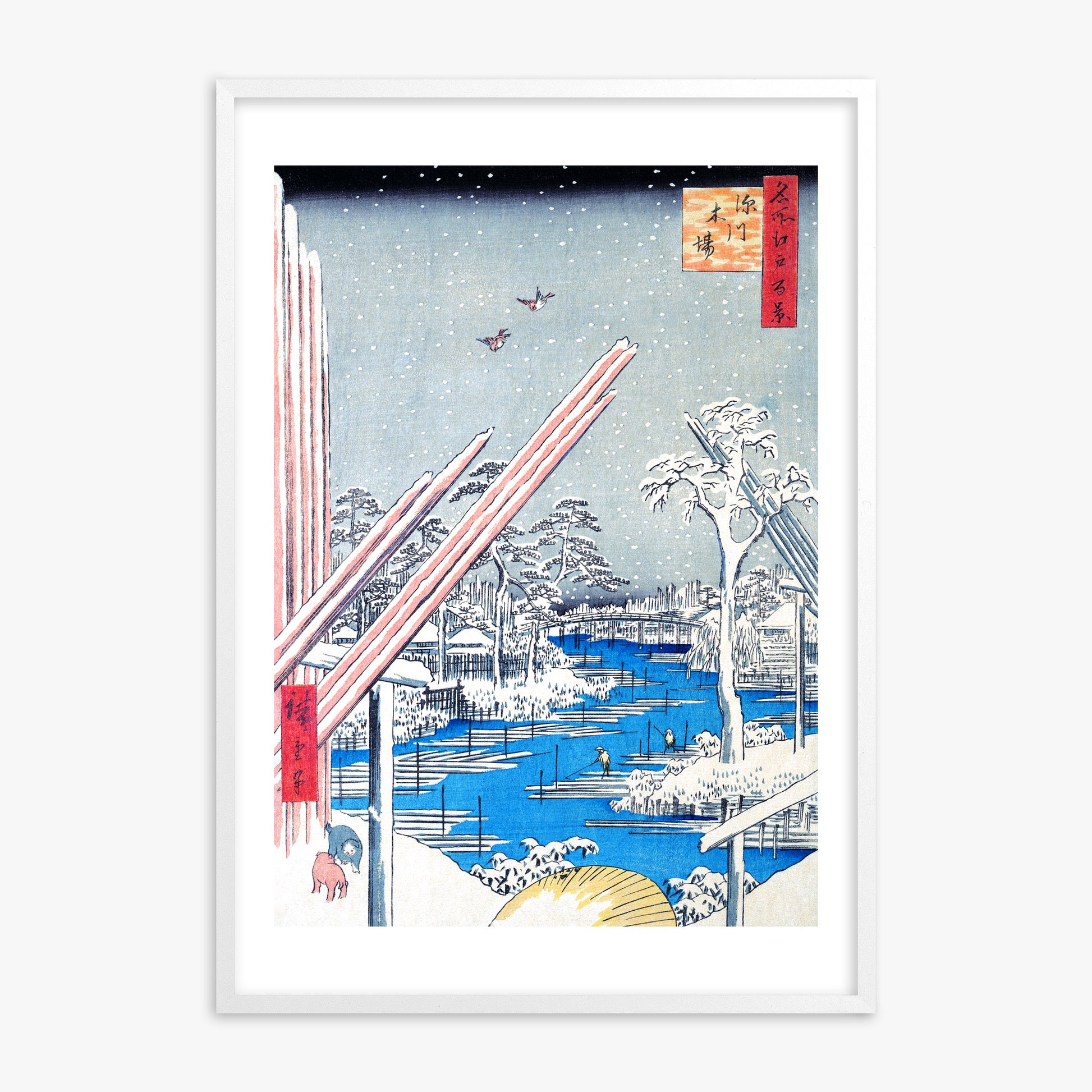 Utagawa Hiroshige: The Lumber Yard at Fukagawa, White Framed Art Reproduction With White Frame