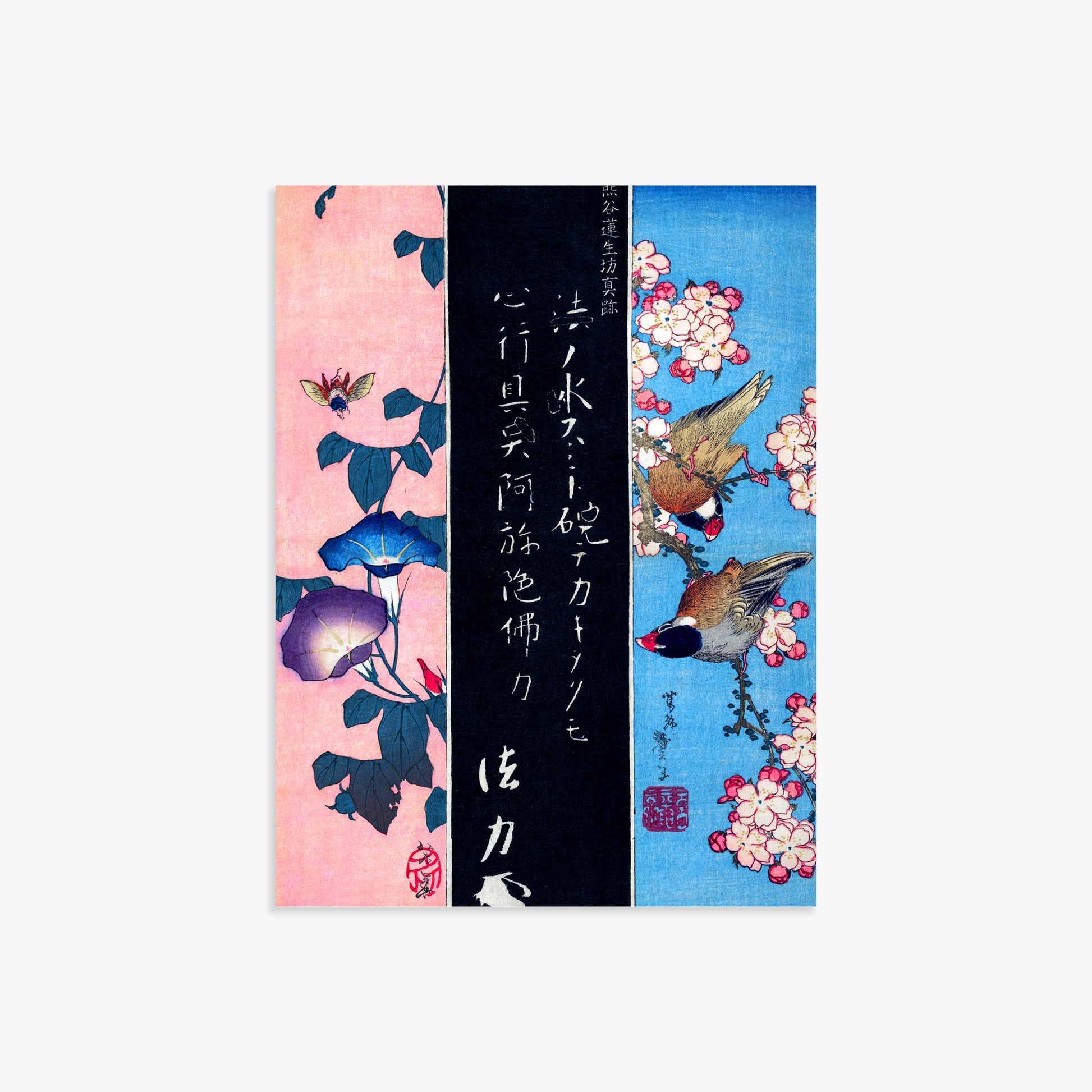 Katsushika Hokusai: Bird-and-Flower Paintings, 30x40cm Art Reproduction Unframed
