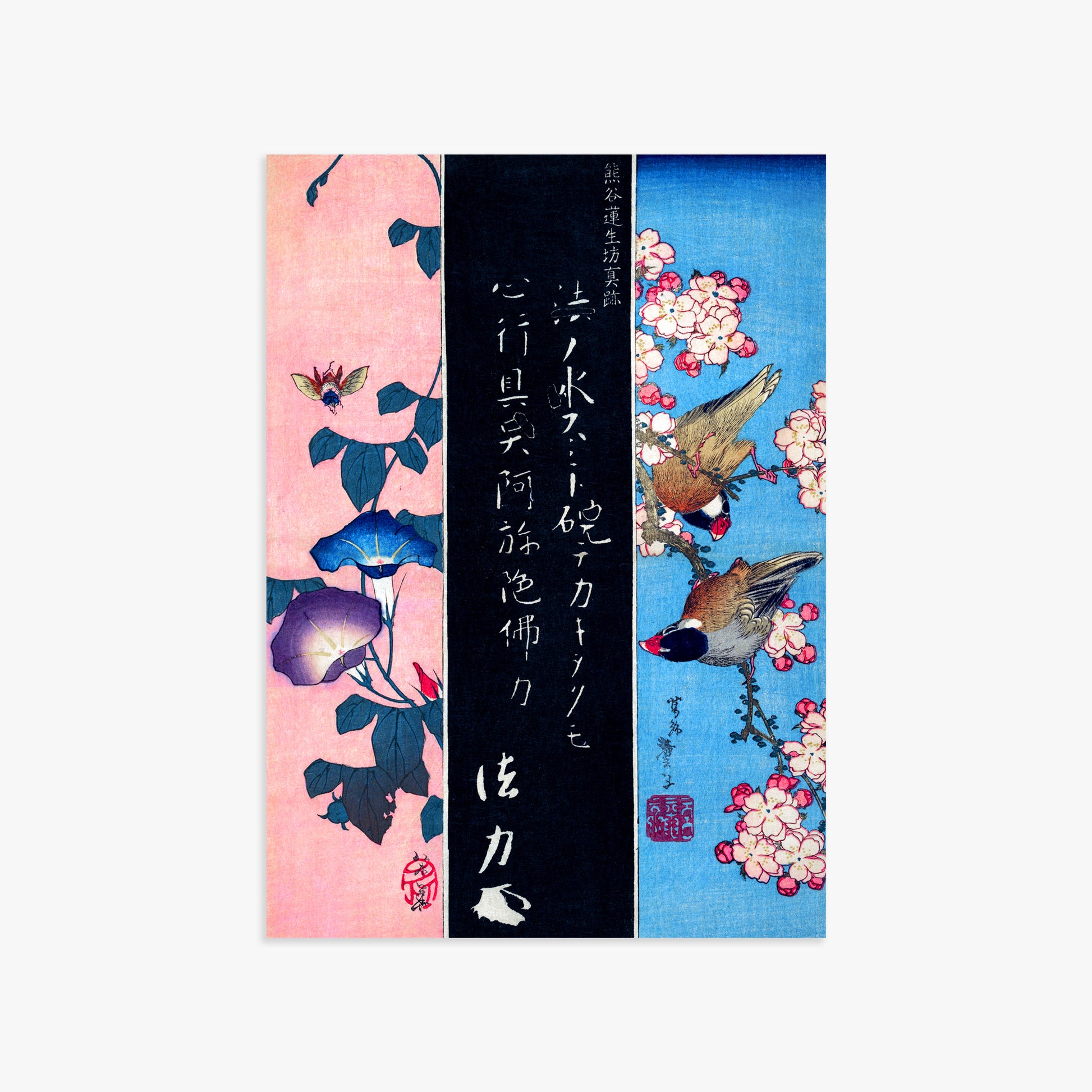Katsushika Hokusai: Bird-and-Flower Paintings, 50x70cm Art Reproduction Unframed