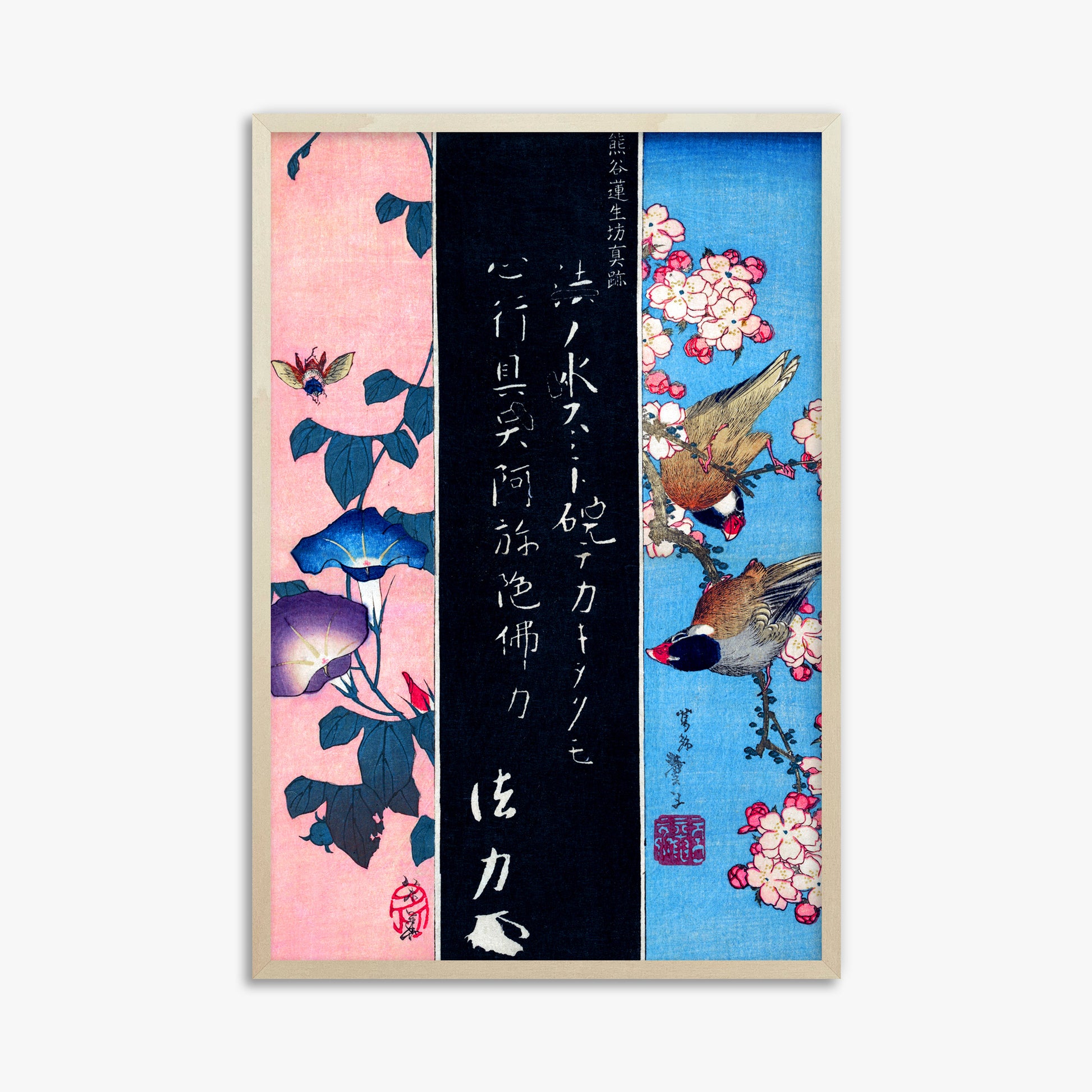 Katsushika Hokusai: Bird-and-Flower Paintings, 61x91cm Framed Art Reproduction With Lime Wood Frame