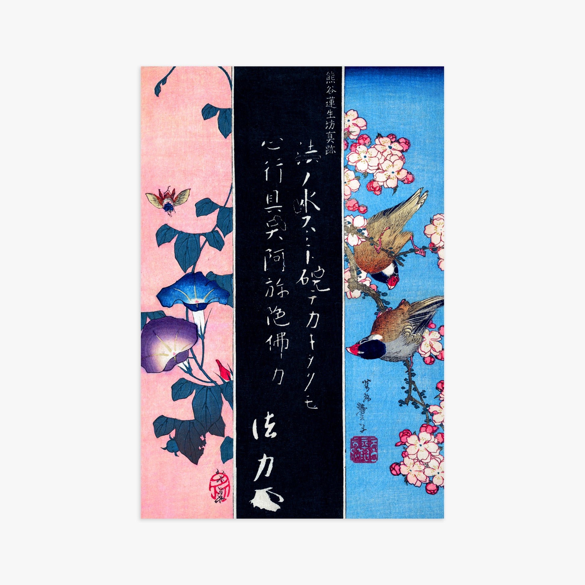 Katsushika Hokusai: Bird-and-Flower Paintings, 61x91cm Art Reproduction Unframed