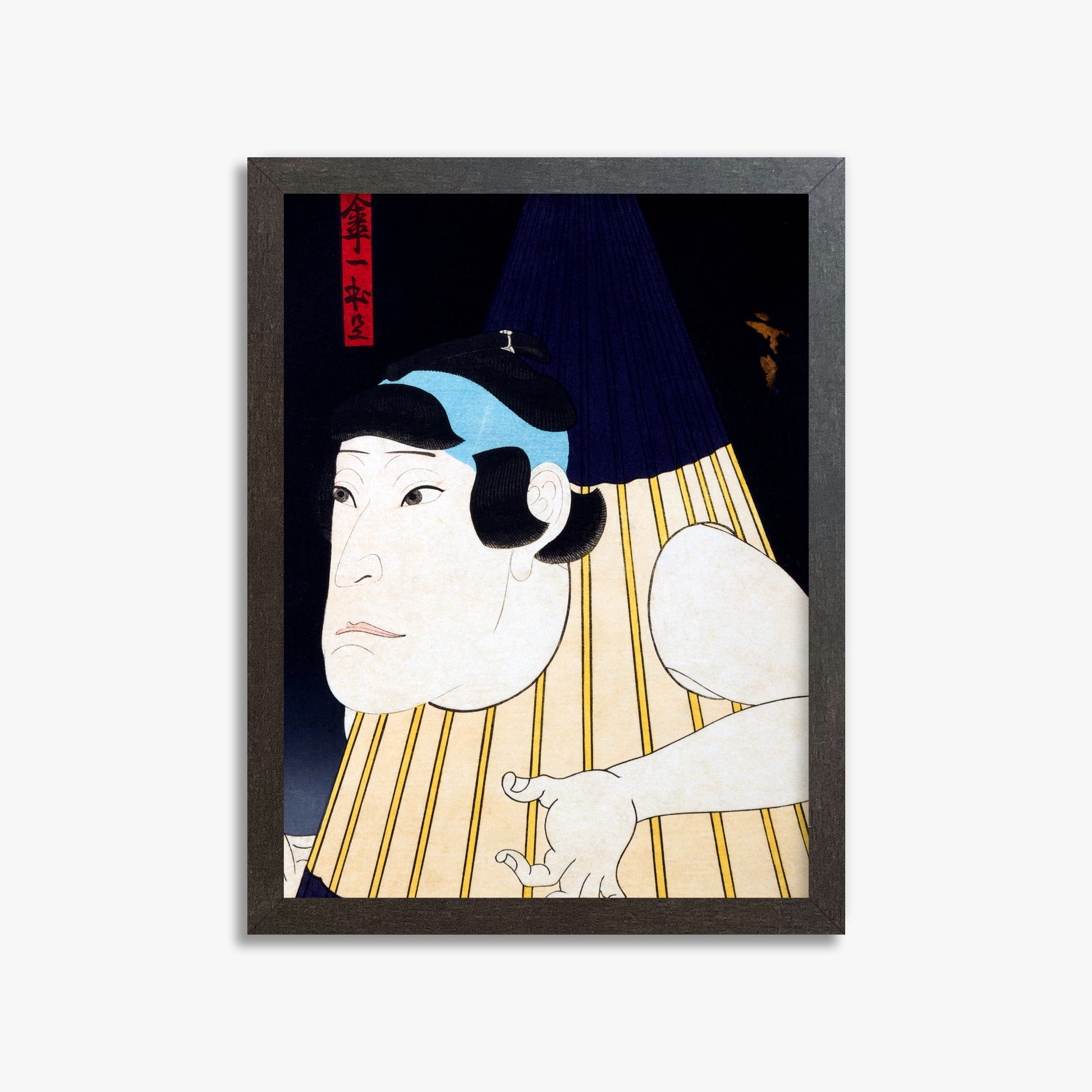 Gosōtei Hirosada: One-Legged Umbrella Monster, 30x40cm Framed Art Reproduction With Espresso Frame