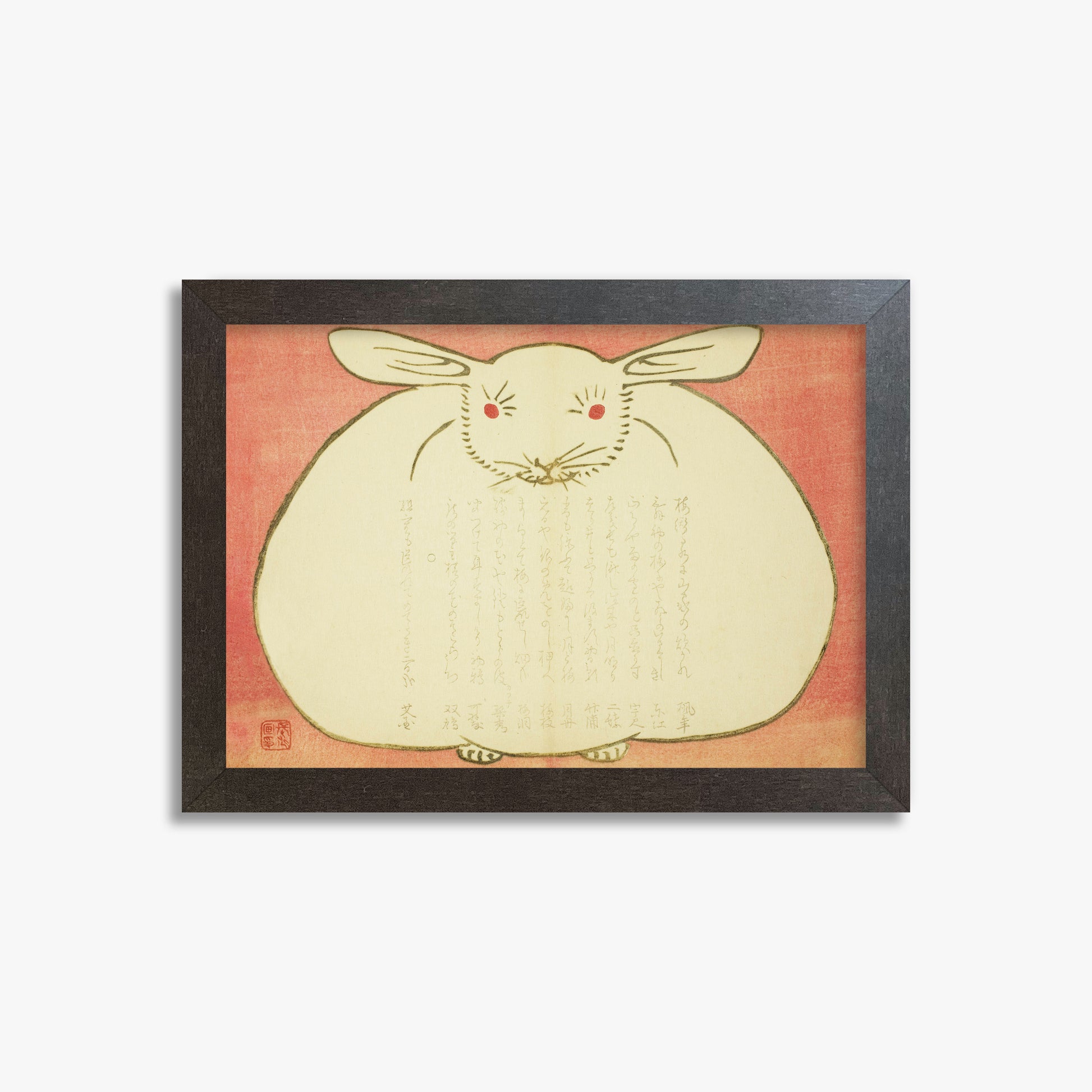 Yabu Chosui: Portrait of a Rabbit, 21x30cm Framed Art Reproduction With Espresso Frame