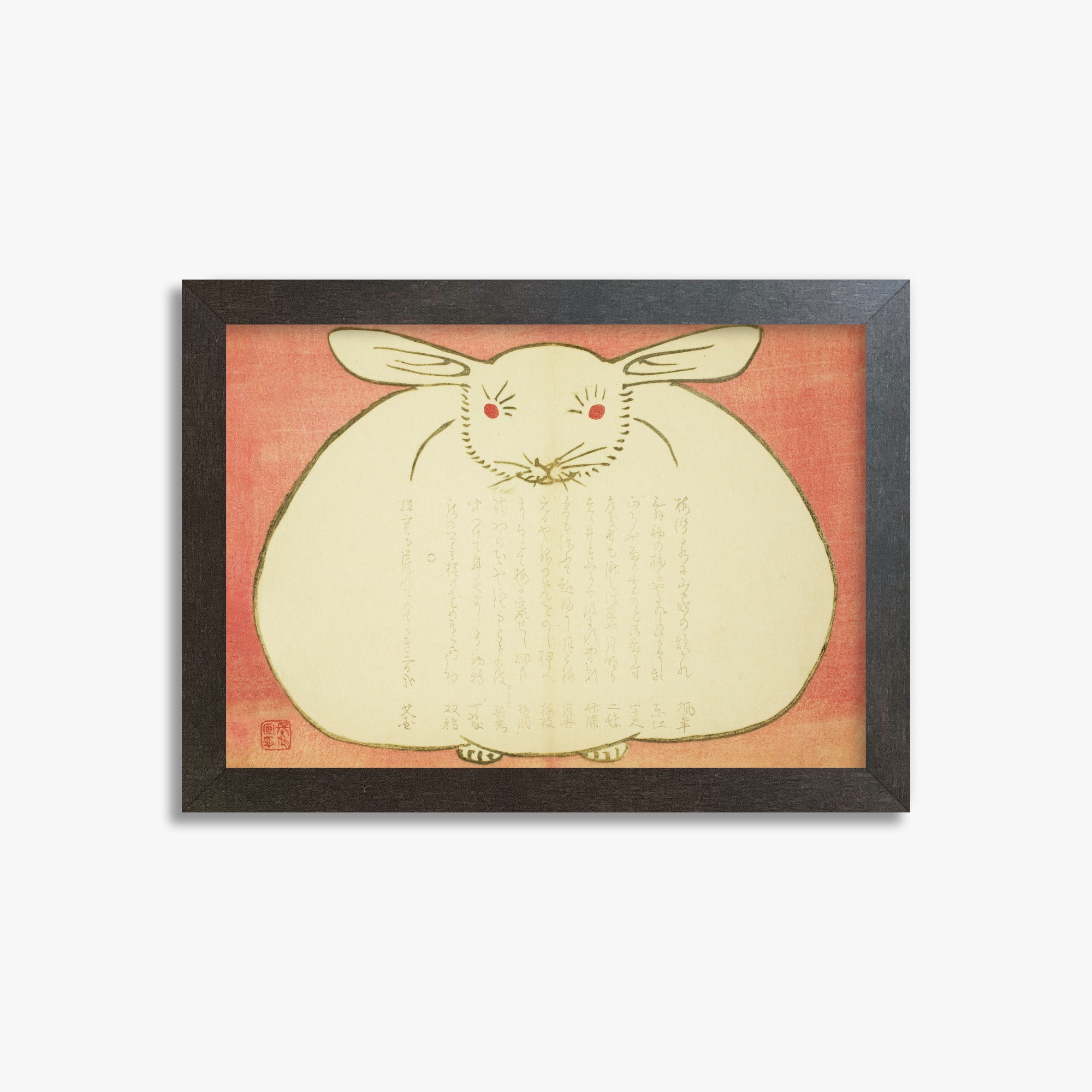 Yabu Chosui: Portrait of a Rabbit, 21x30cm Framed Art Reproduction With Espresso Frame