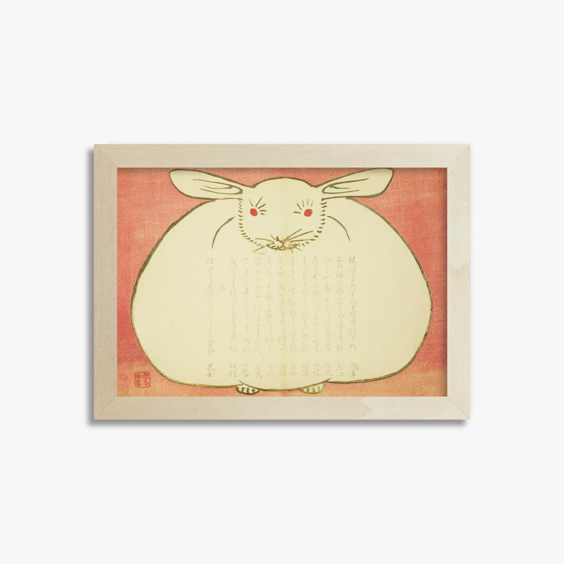 Yabu Chosui: Portrait of a Rabbit, 21x30cm Framed Art Reproduction With Lime Wood Frame