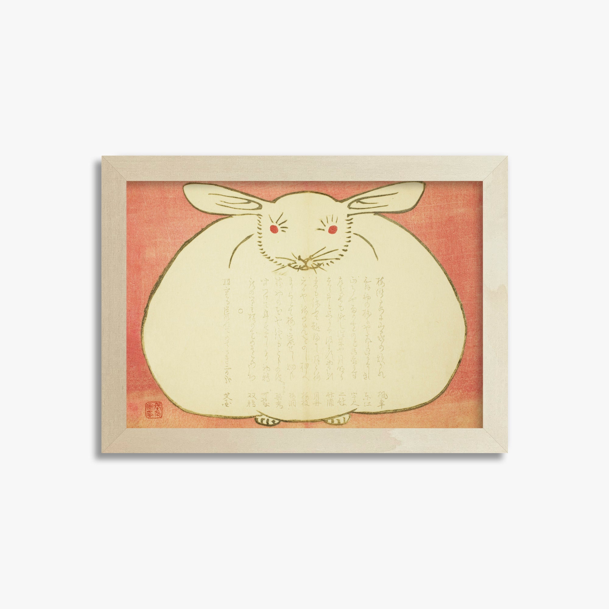 Yabu Chosui: Portrait of a Rabbit, 21x30cm Framed Art Reproduction With Lime Wood Frame