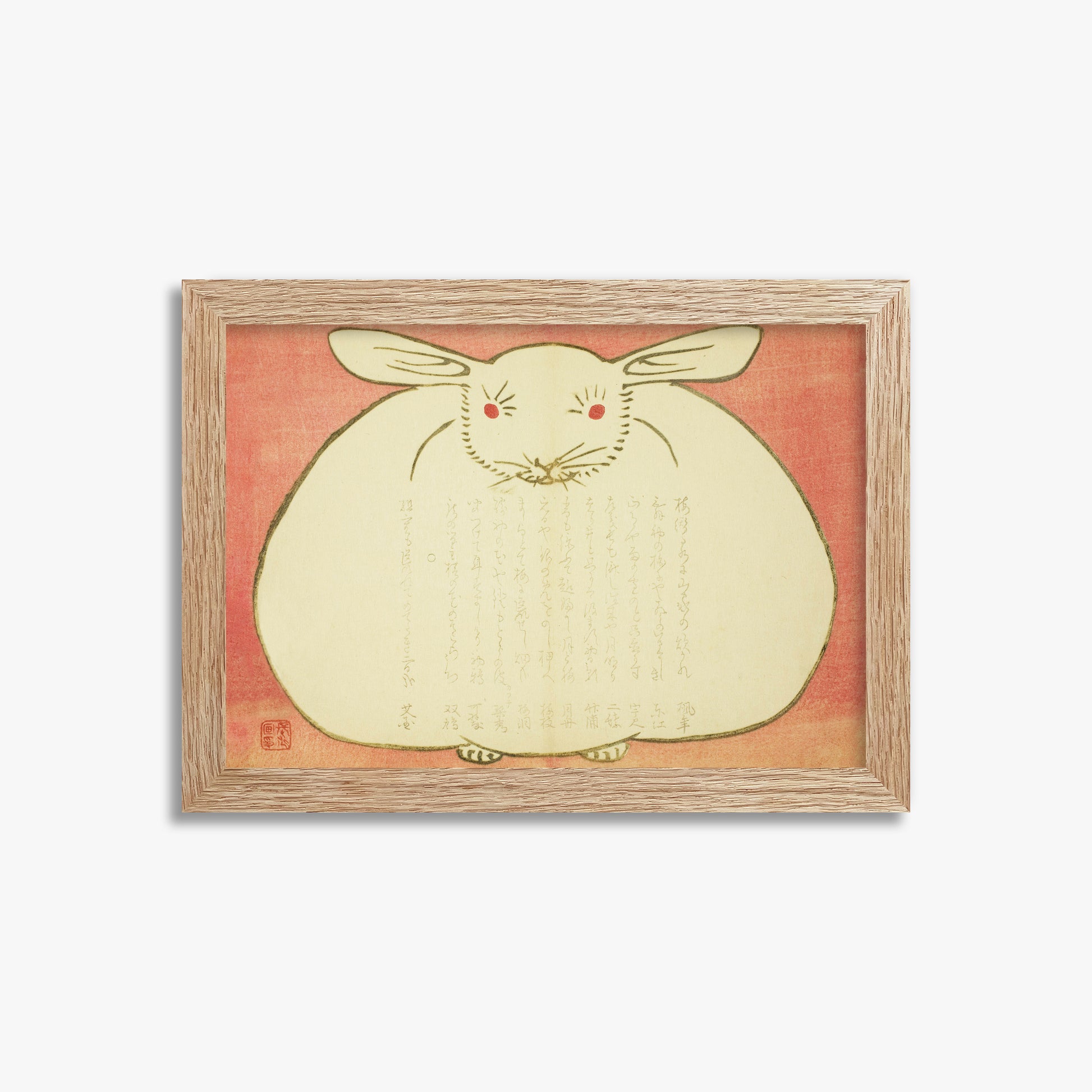 Yabu Chosui: Portrait of a Rabbit, 21x30cm Framed Art Reproduction With Raw Oak Frame