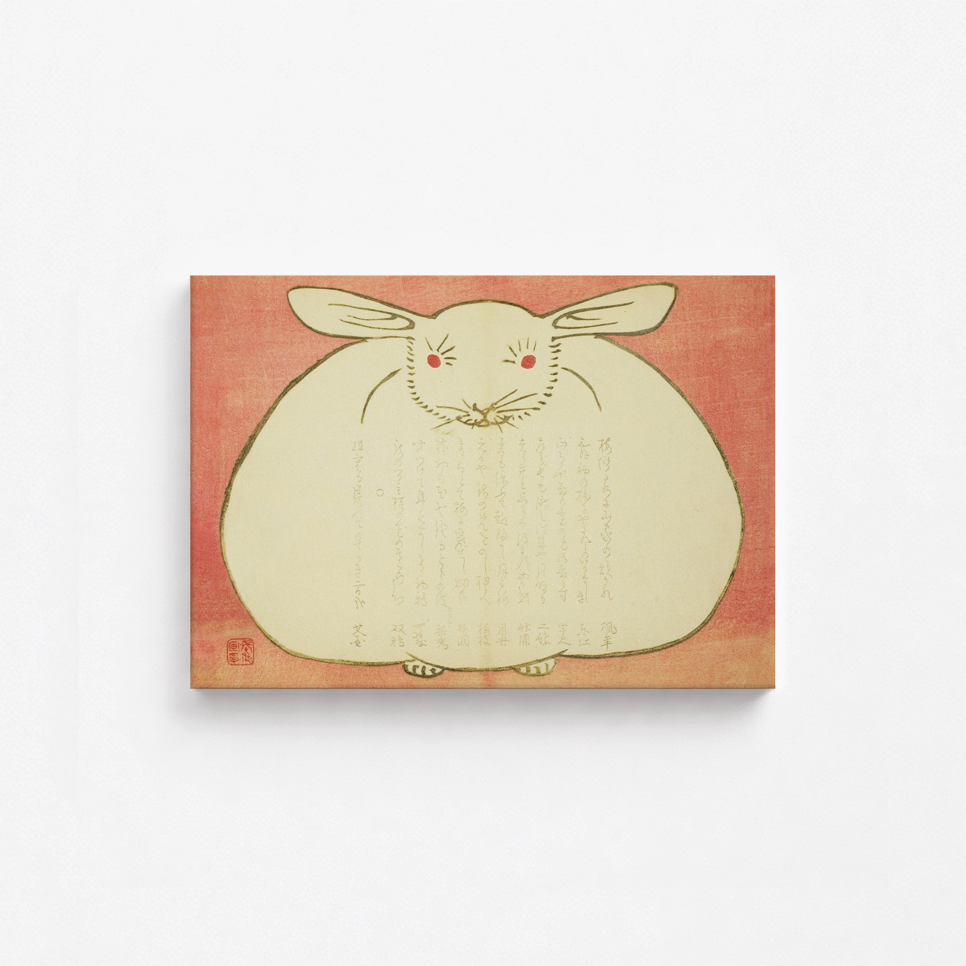 Yabu Chosui: Portrait of a Rabbit, 21x30cm Satin Canvas Art Reproduction