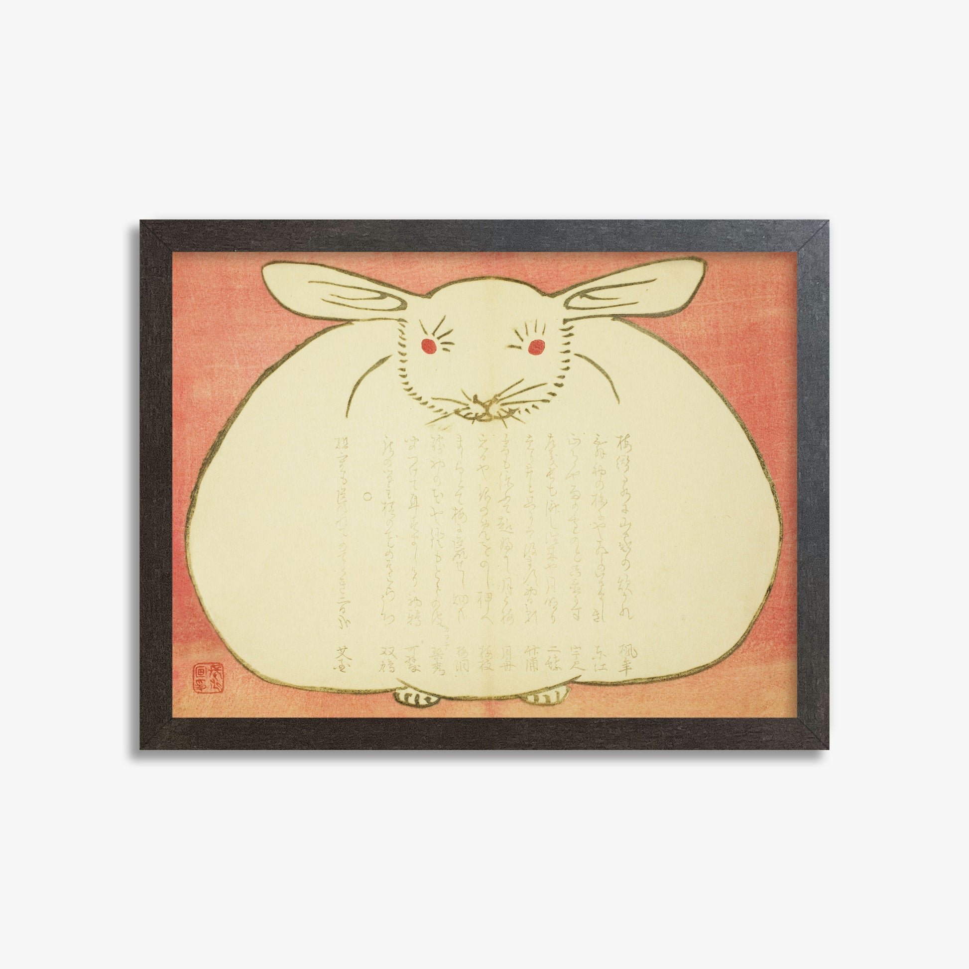 Yabu Chosui: Portrait of a Rabbit, 30x40cm Framed Art Reproduction With Espresso Frame