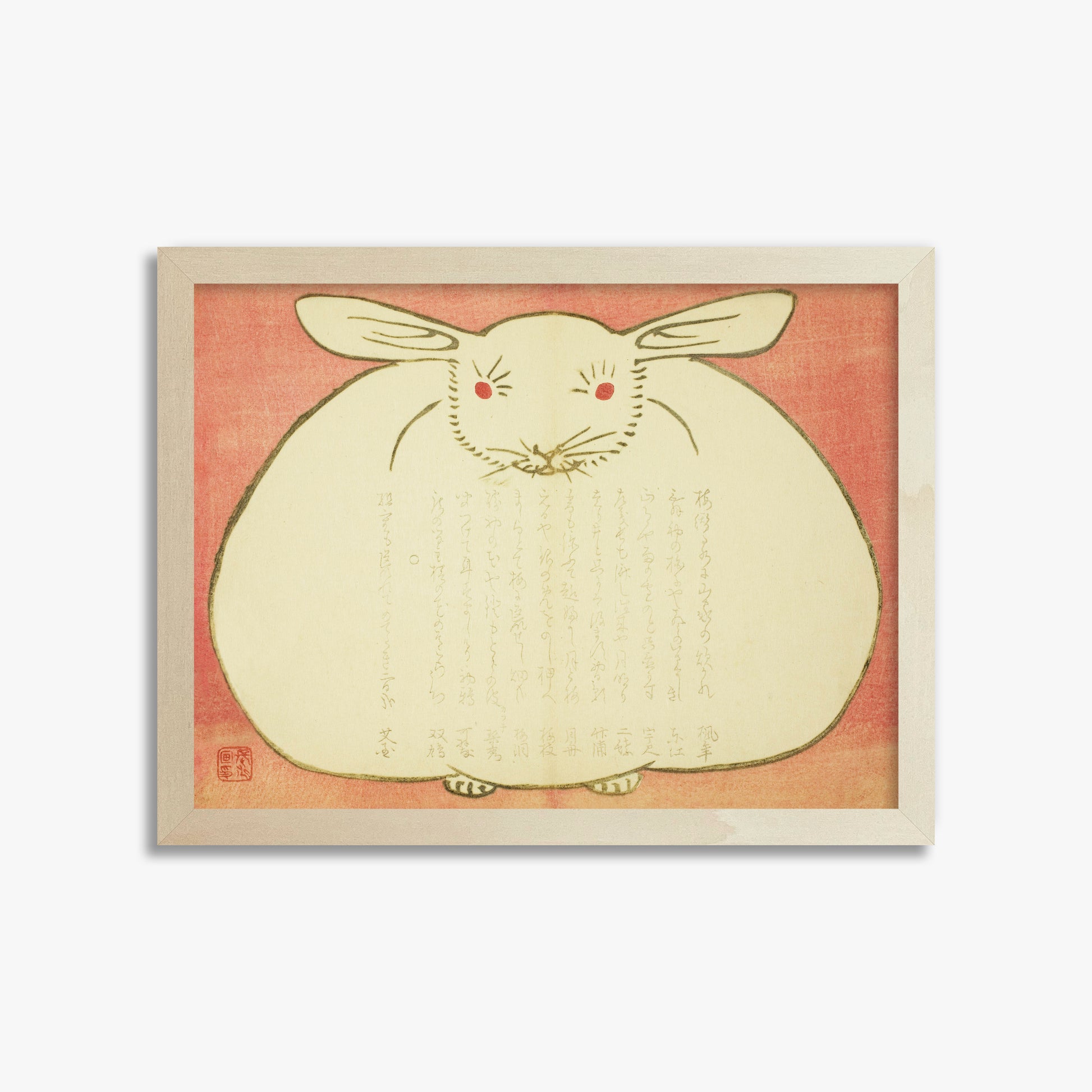 Yabu Chosui: Portrait of a Rabbit, 30x40cm Framed Art Reproduction With Lime Wood Frame