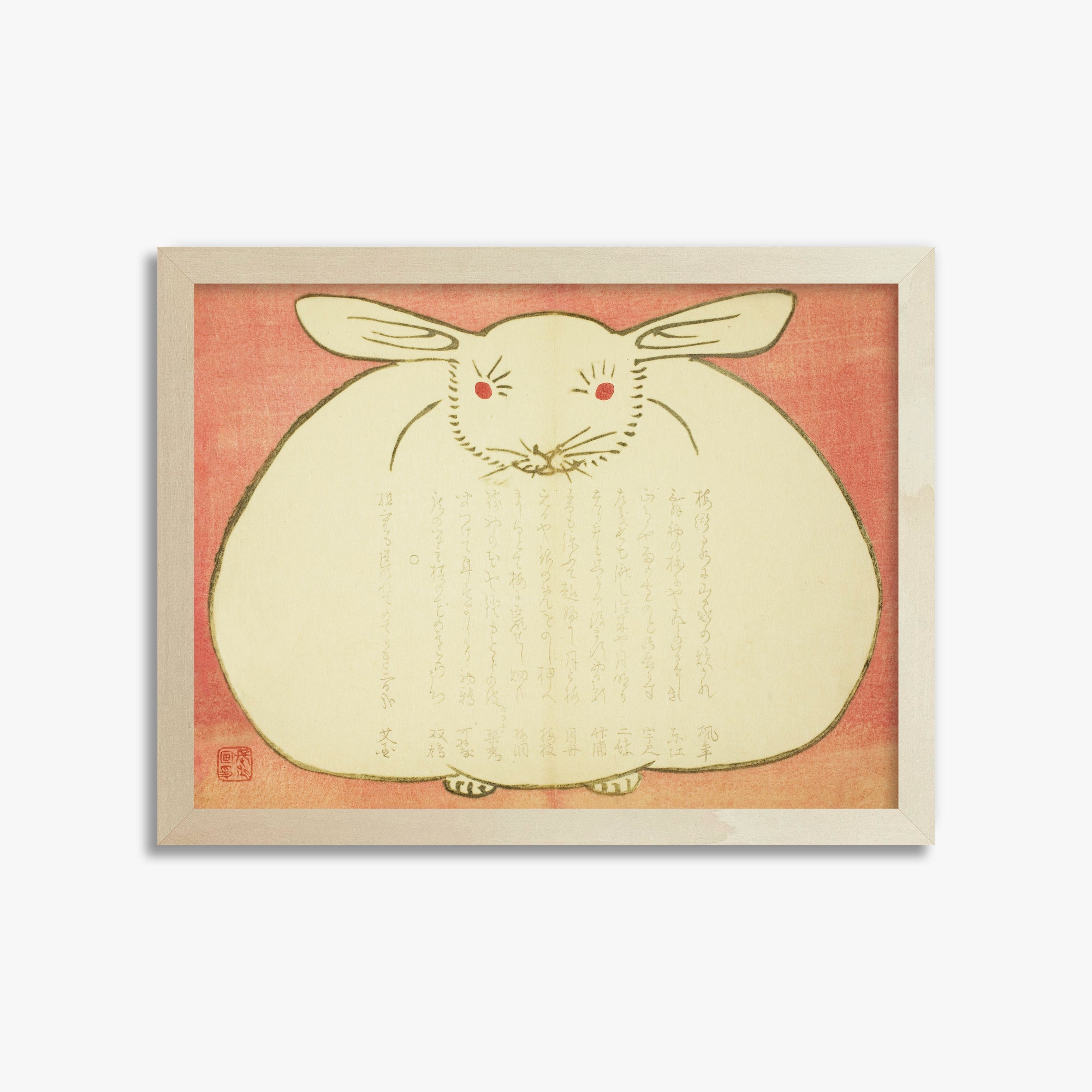 Yabu Chosui: Portrait of a Rabbit, 30x40cm Framed Art Reproduction With Lime Wood Frame