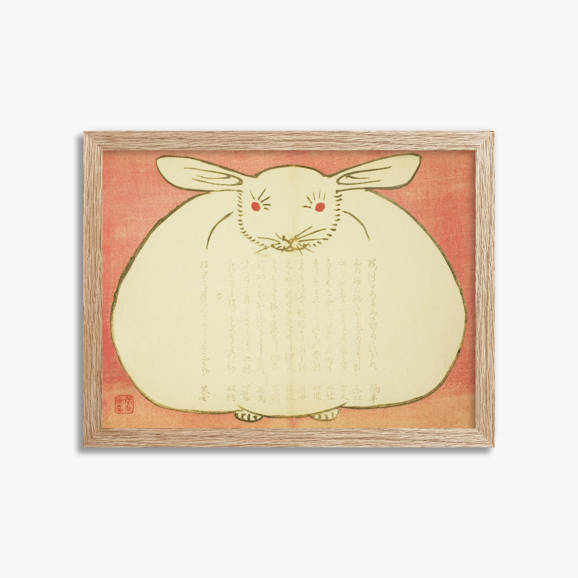 Yabu Chosui: Portrait of a Rabbit, 30x40cm Framed Art Reproduction With Raw Oak Frame
