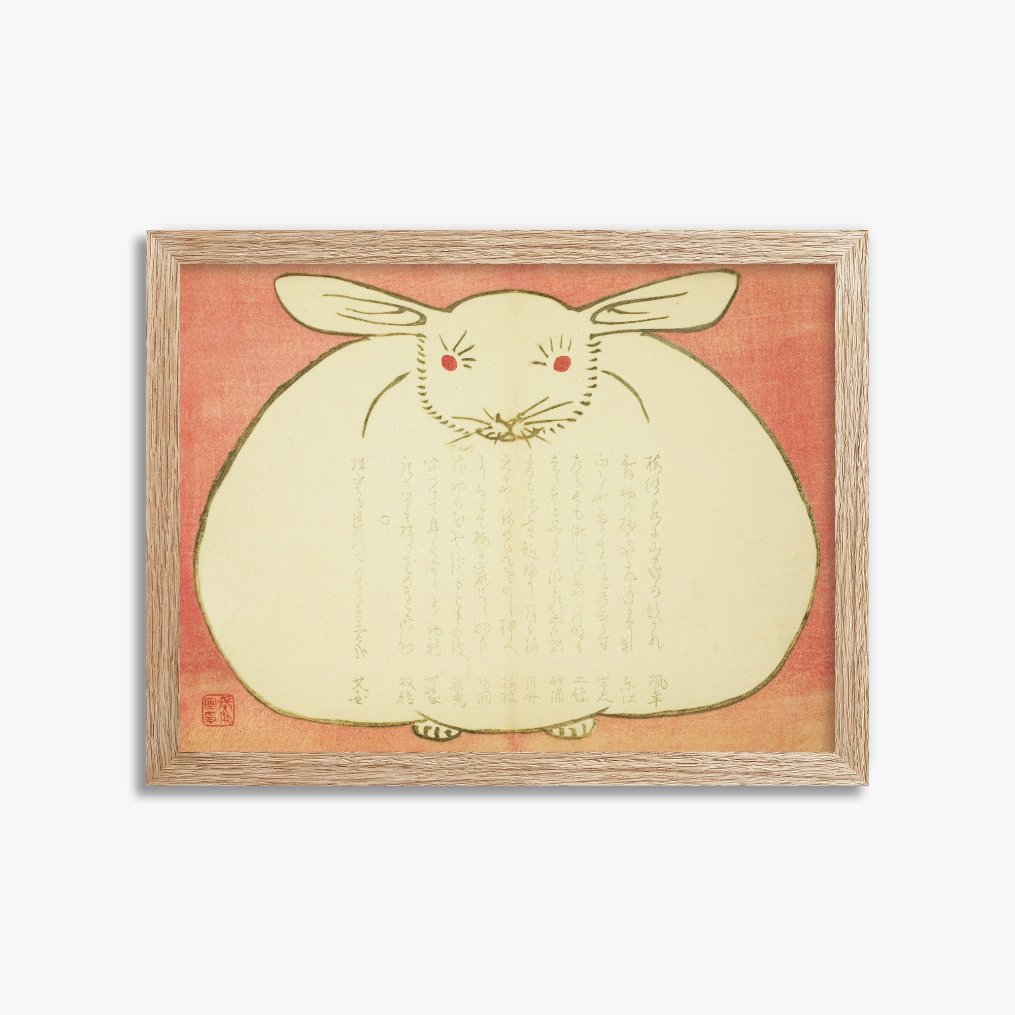 Yabu Chosui: Portrait of a Rabbit, 30x40cm Framed Art Reproduction With Raw Oak Frame