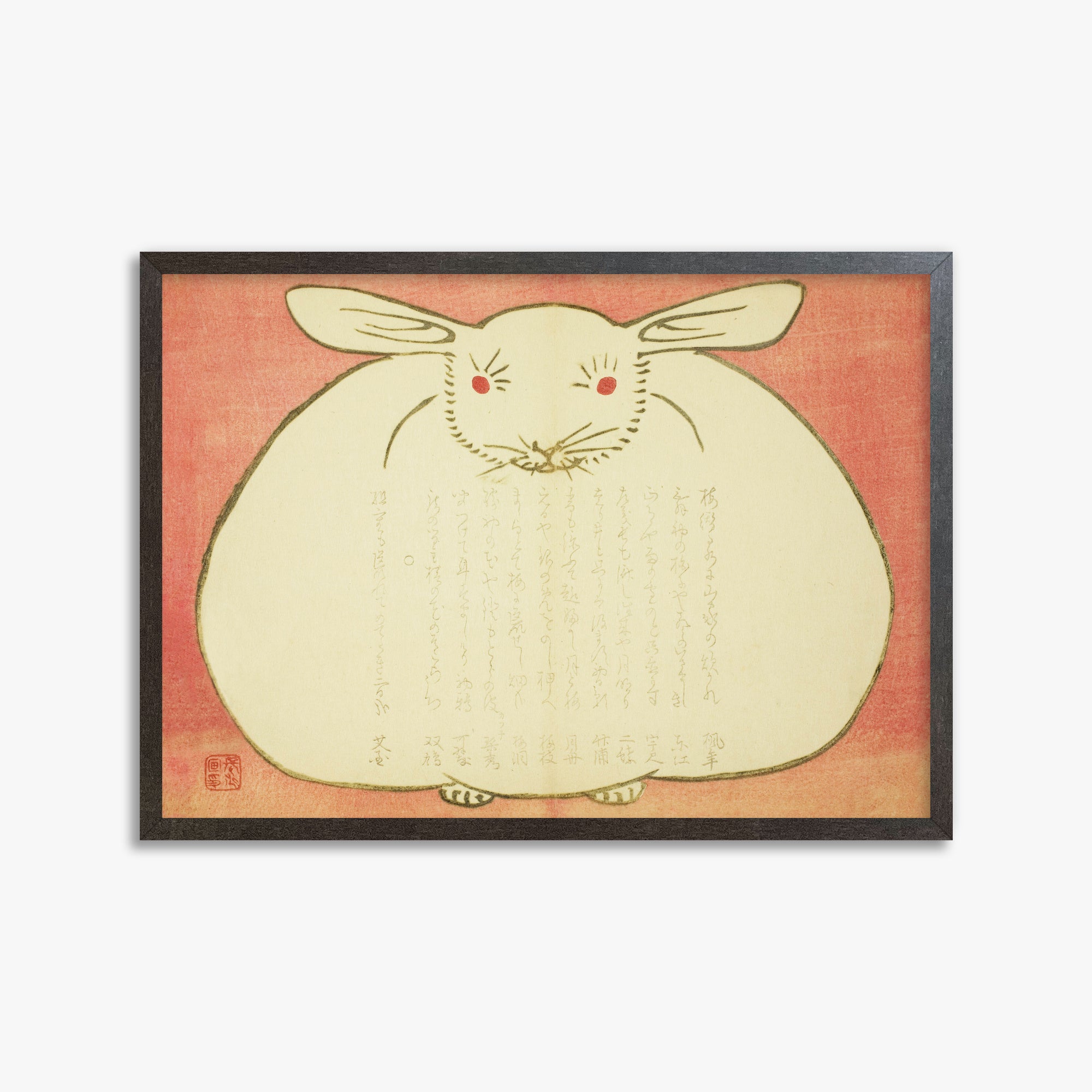 Yabu Chosui: Portrait of a Rabbit, 50x70cm Framed Art Reproduction With Espresso Frame