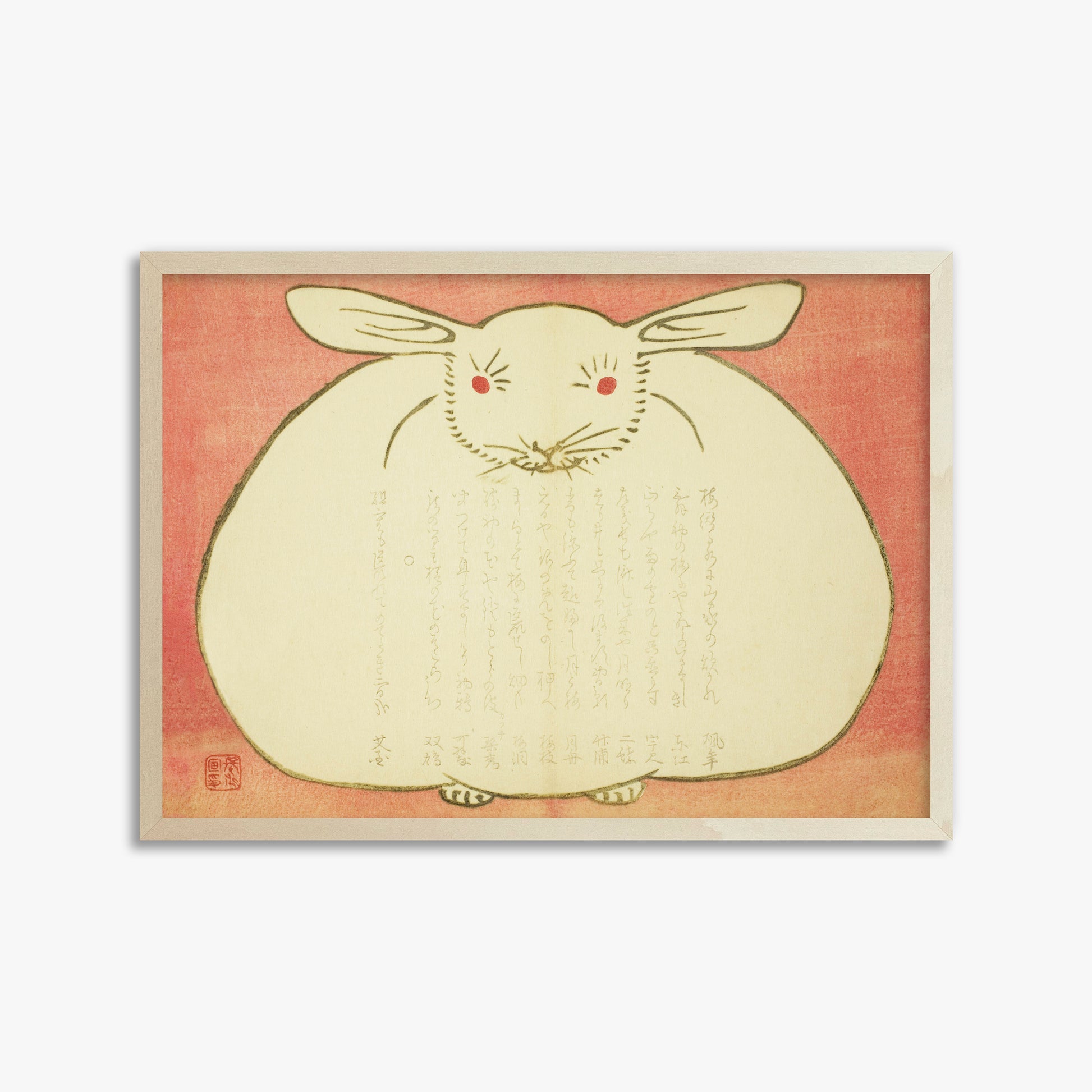 Yabu Chosui: Portrait of a Rabbit, 50x70cm Framed Art Reproduction With Lime Wood Frame