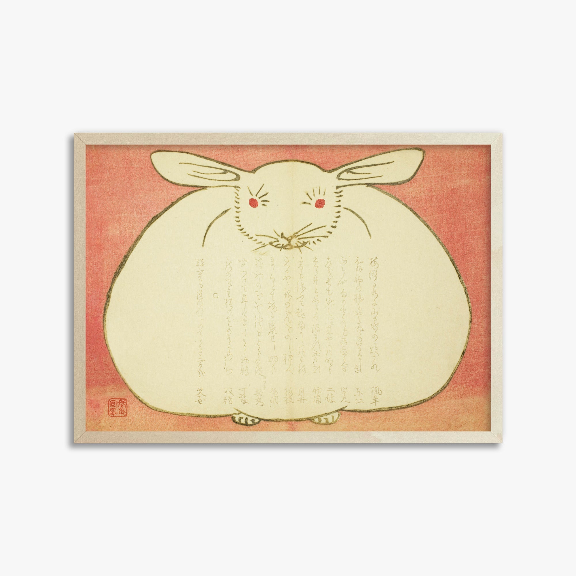 Yabu Chosui: Portrait of a Rabbit, 50x70cm Framed Art Reproduction With Lime Wood Frame
