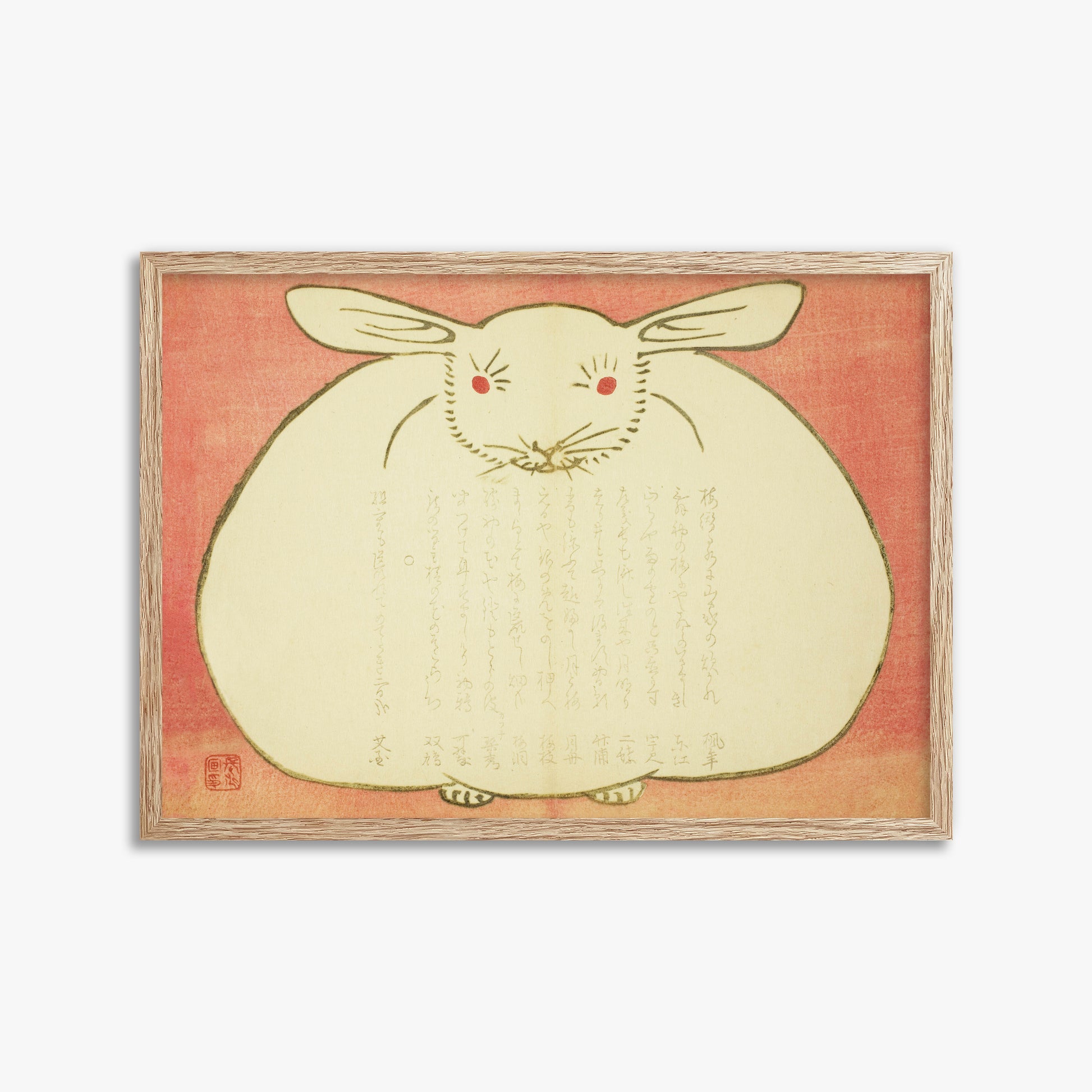 Yabu Chosui: Portrait of a Rabbit, 50x70cm Framed Art Reproduction With Raw Oak Frame