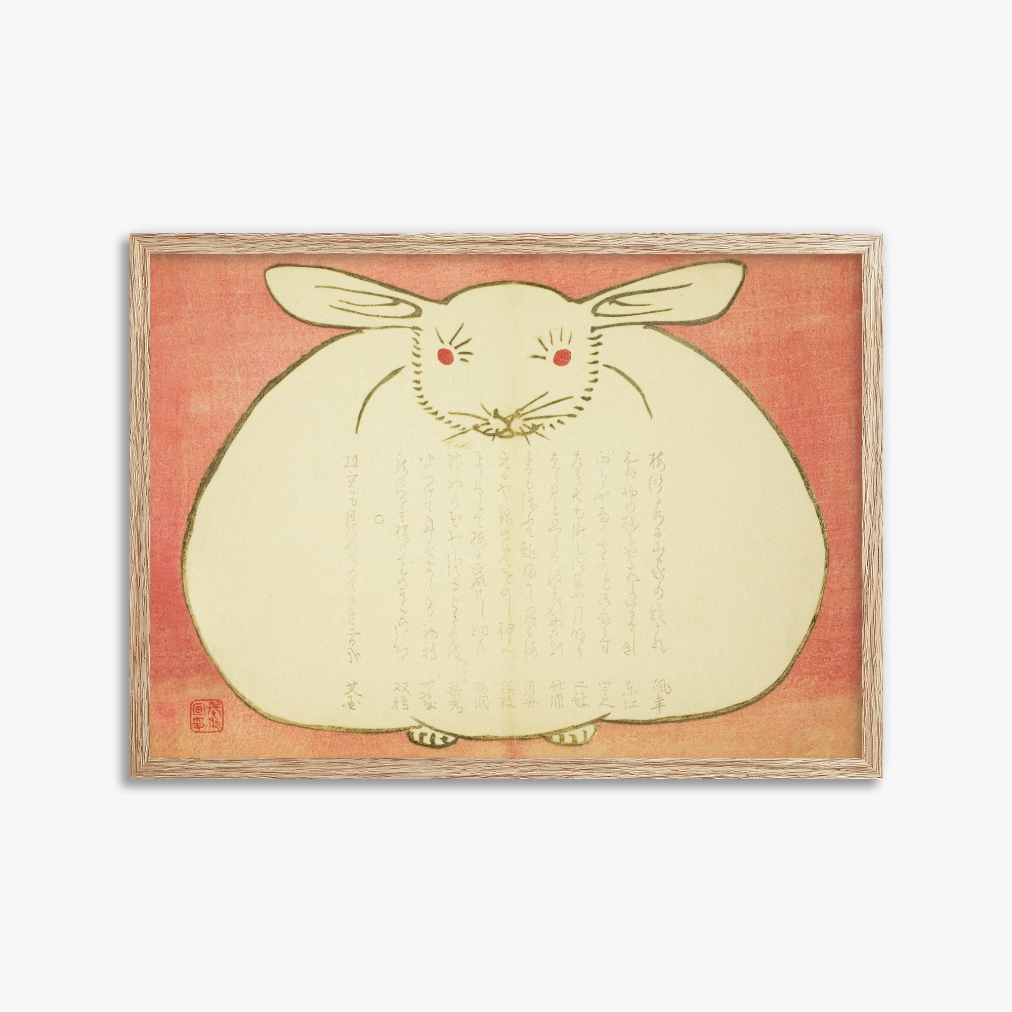 Yabu Chosui: Portrait of a Rabbit, 50x70cm Framed Art Reproduction With Raw Oak Frame