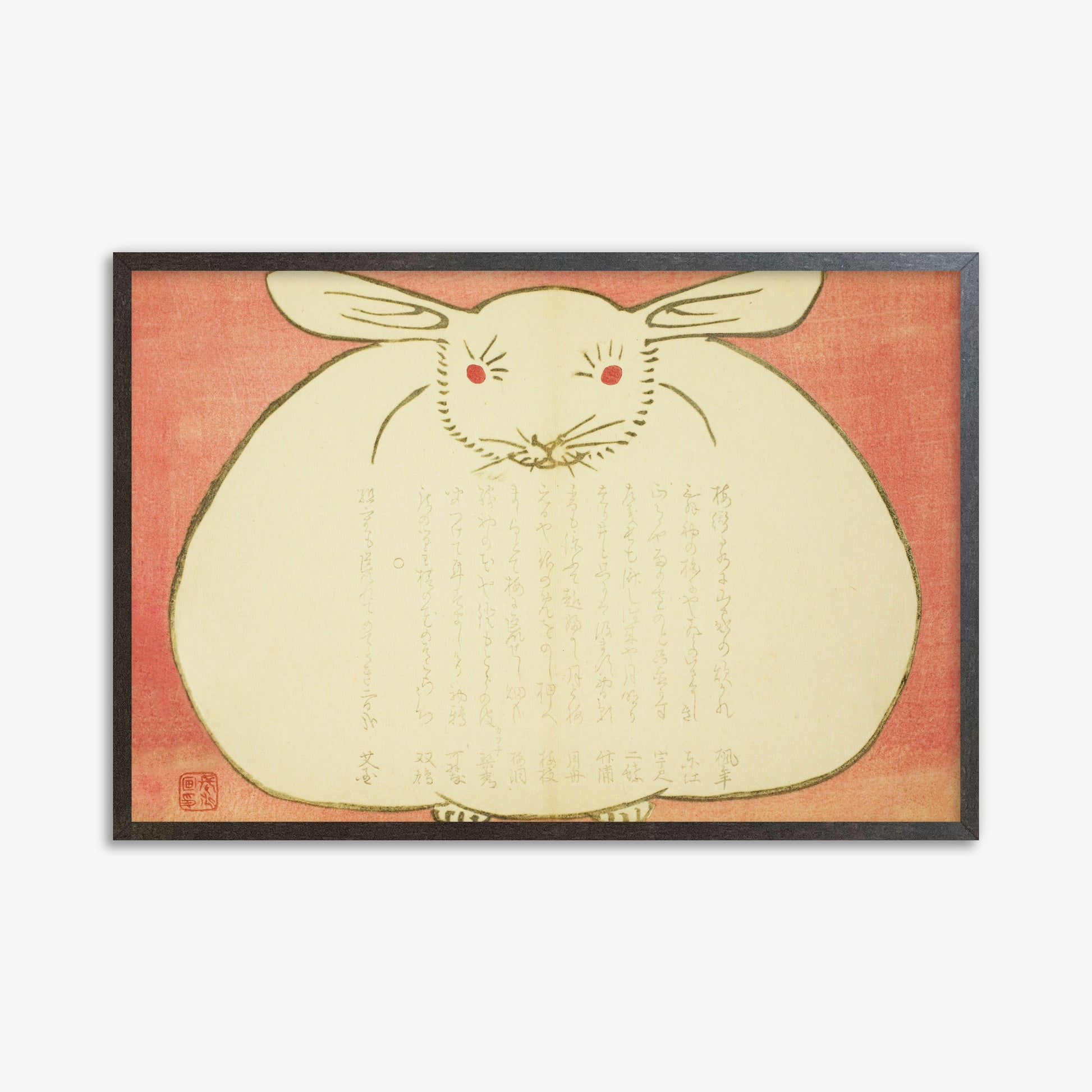 Yabu Chosui: Portrait of a Rabbit, 61x91cm Framed Art Reproduction With Espresso Frame