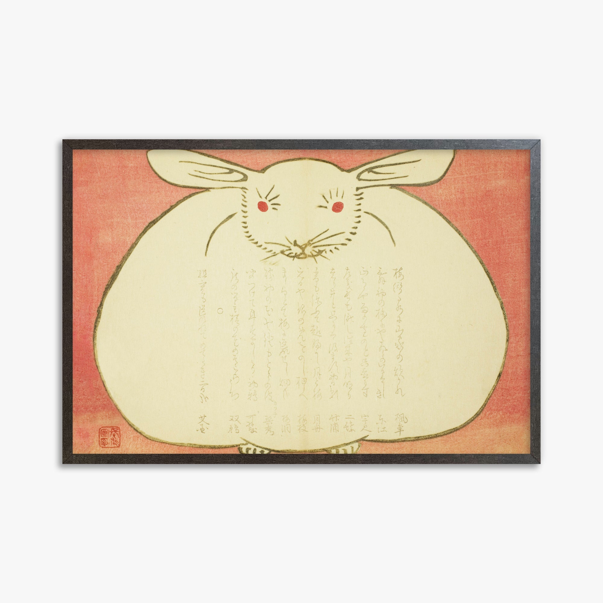 Yabu Chosui: Portrait of a Rabbit, 61x91cm Framed Art Reproduction With Espresso Frame