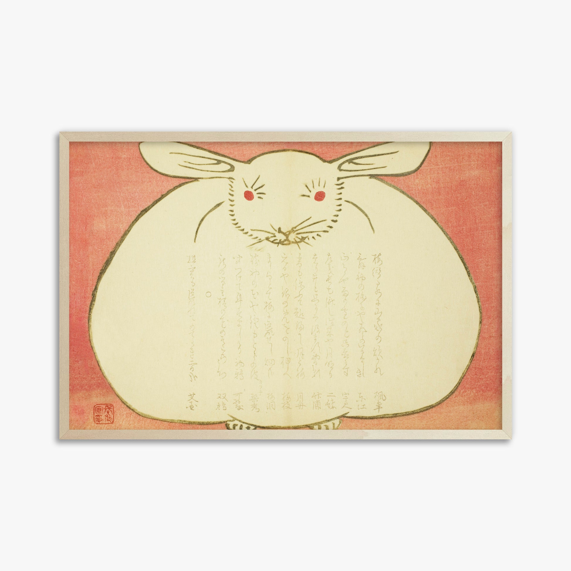 Yabu Chosui: Portrait of a Rabbit, 61x91cm Framed Art Reproduction With Lime Wood Frame