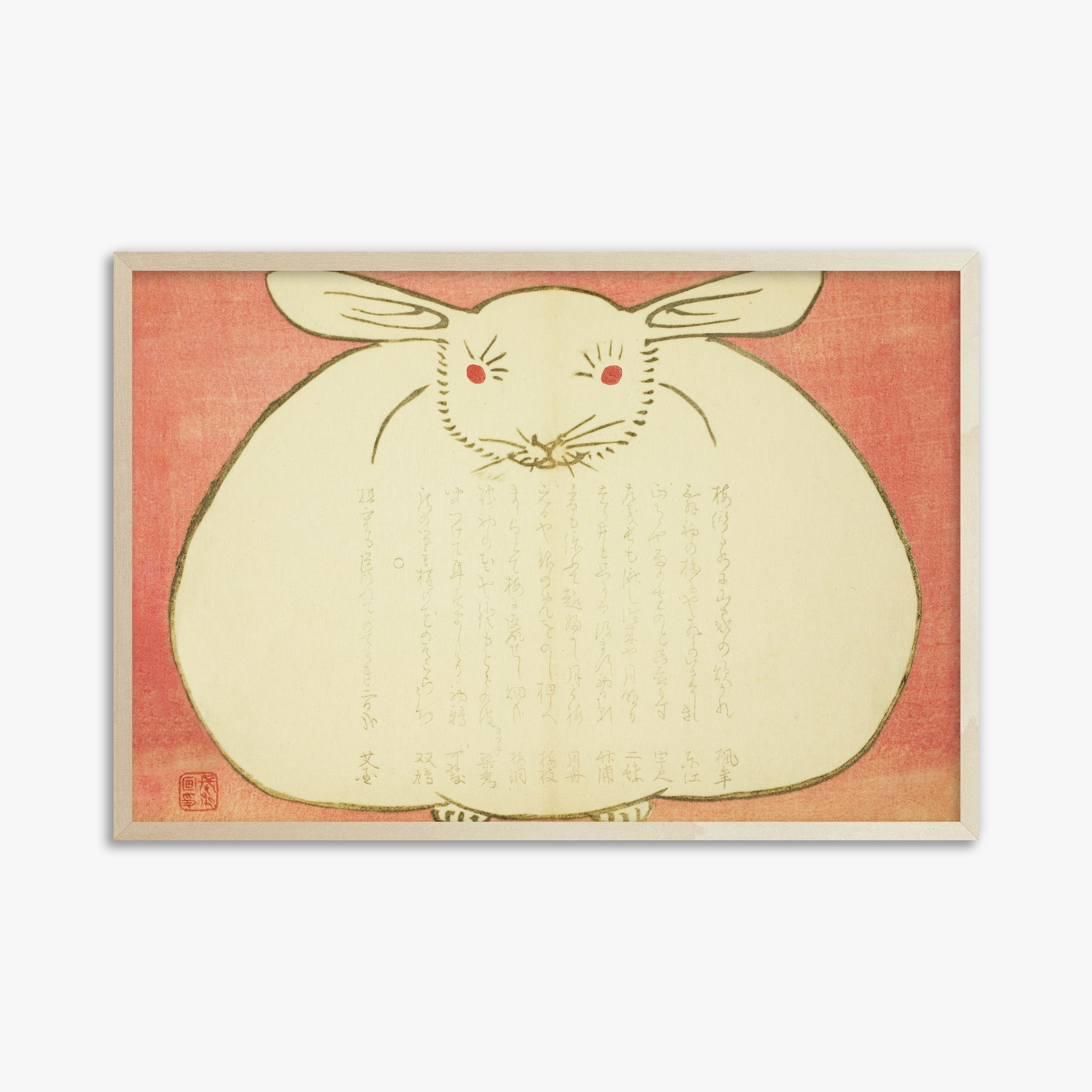 Yabu Chosui: Portrait of a Rabbit, 61x91cm Framed Art Reproduction With Lime Wood Frame