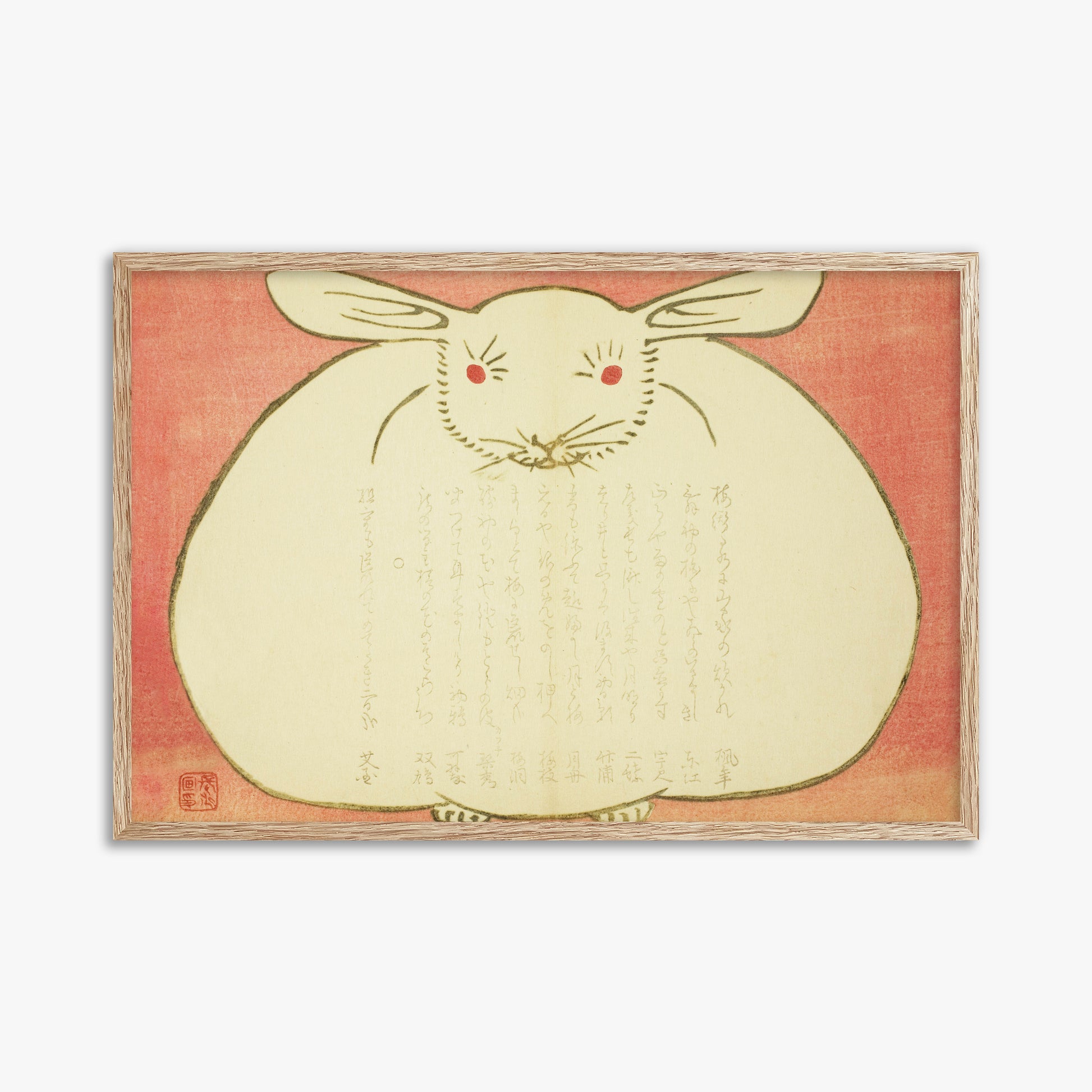 Yabu Chosui: Portrait of a Rabbit, 61x91cm Framed Art Reproduction With Raw Oak Frame