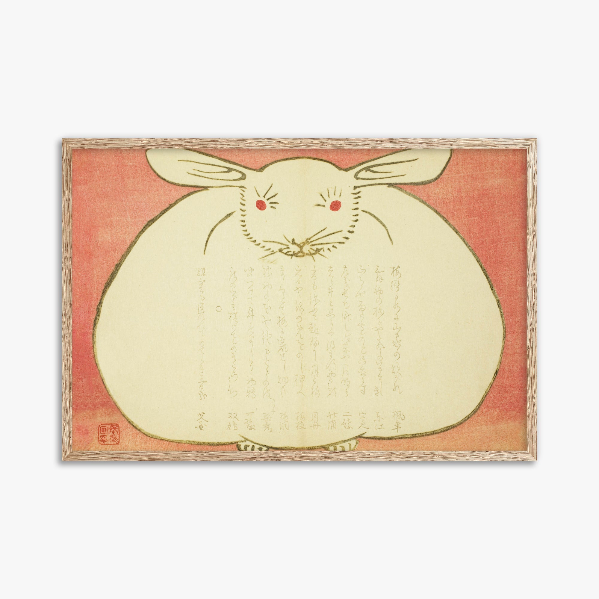 Yabu Chosui: Portrait of a Rabbit, 61x91cm Framed Art Reproduction With Raw Oak Frame