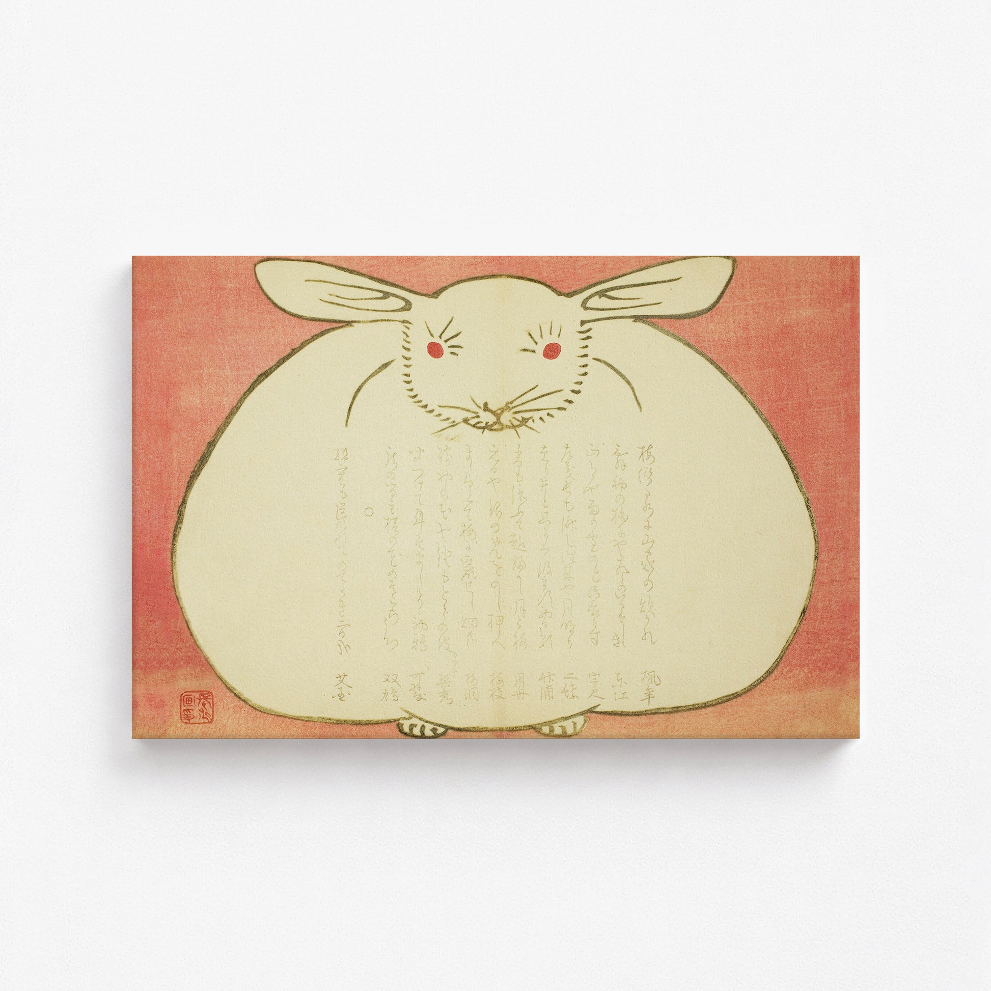 Yabu Chosui: Portrait of a Rabbit, 61x91cm Satin Canvas Art Reproduction