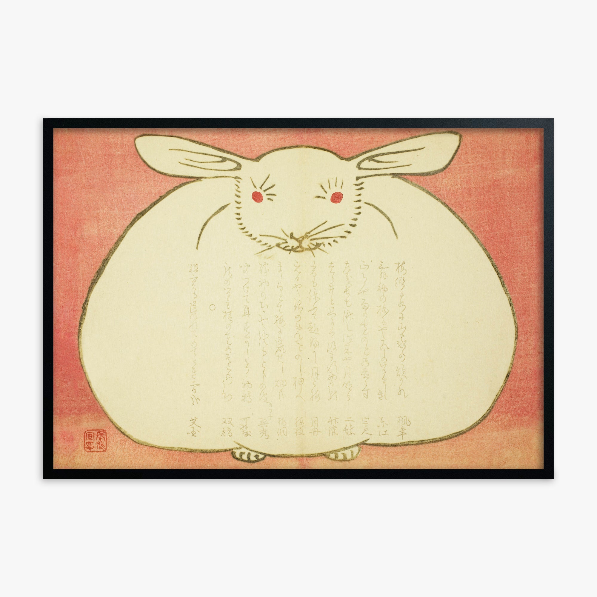 Yabu Chosui: Portrait of a Rabbit, Black Framed Art Reproduction With Black Frame