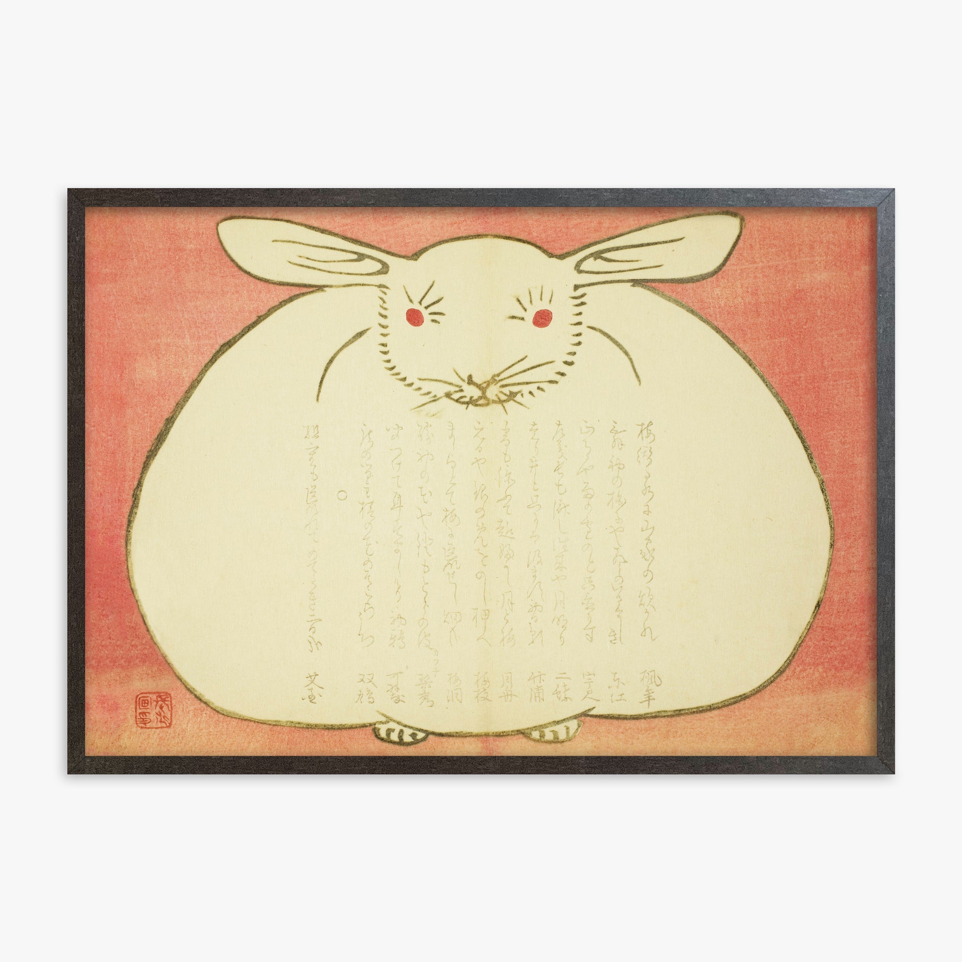 Yabu Chosui: Portrait of a Rabbit, 70x100cm Framed Art Reproduction With Espresso Frame